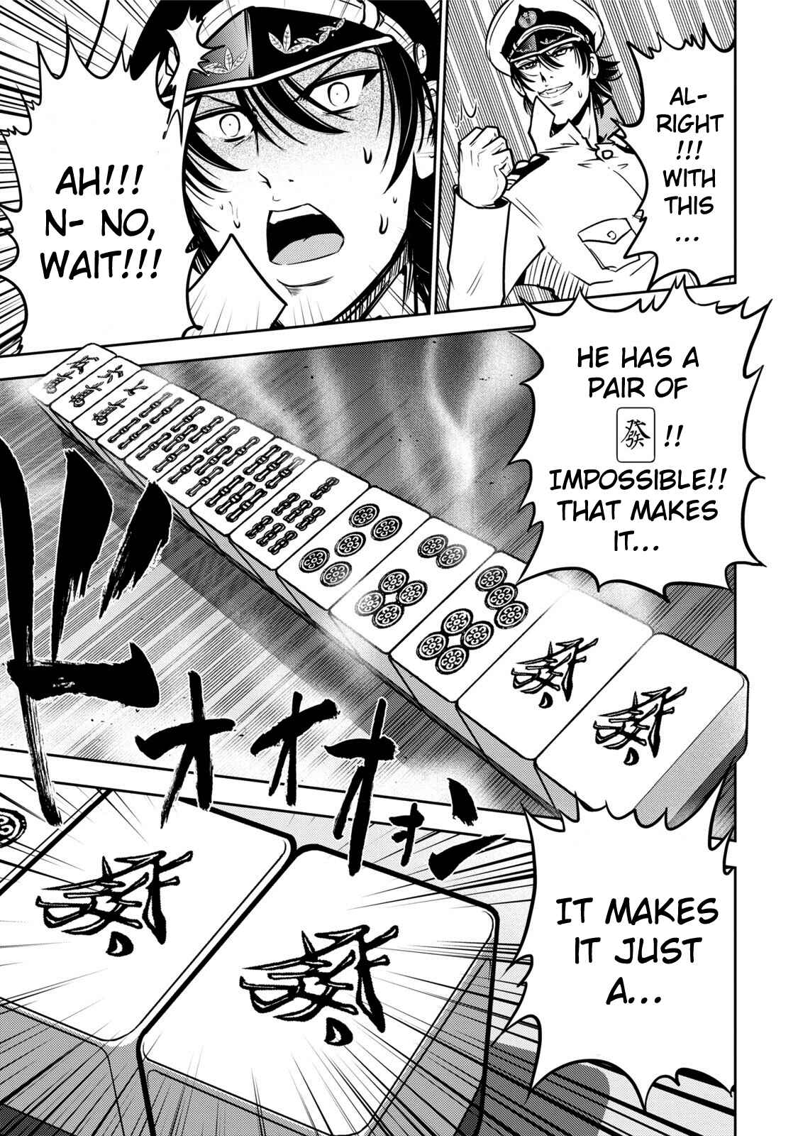 Page 20 Chapter 112 The Legend of Koizumi