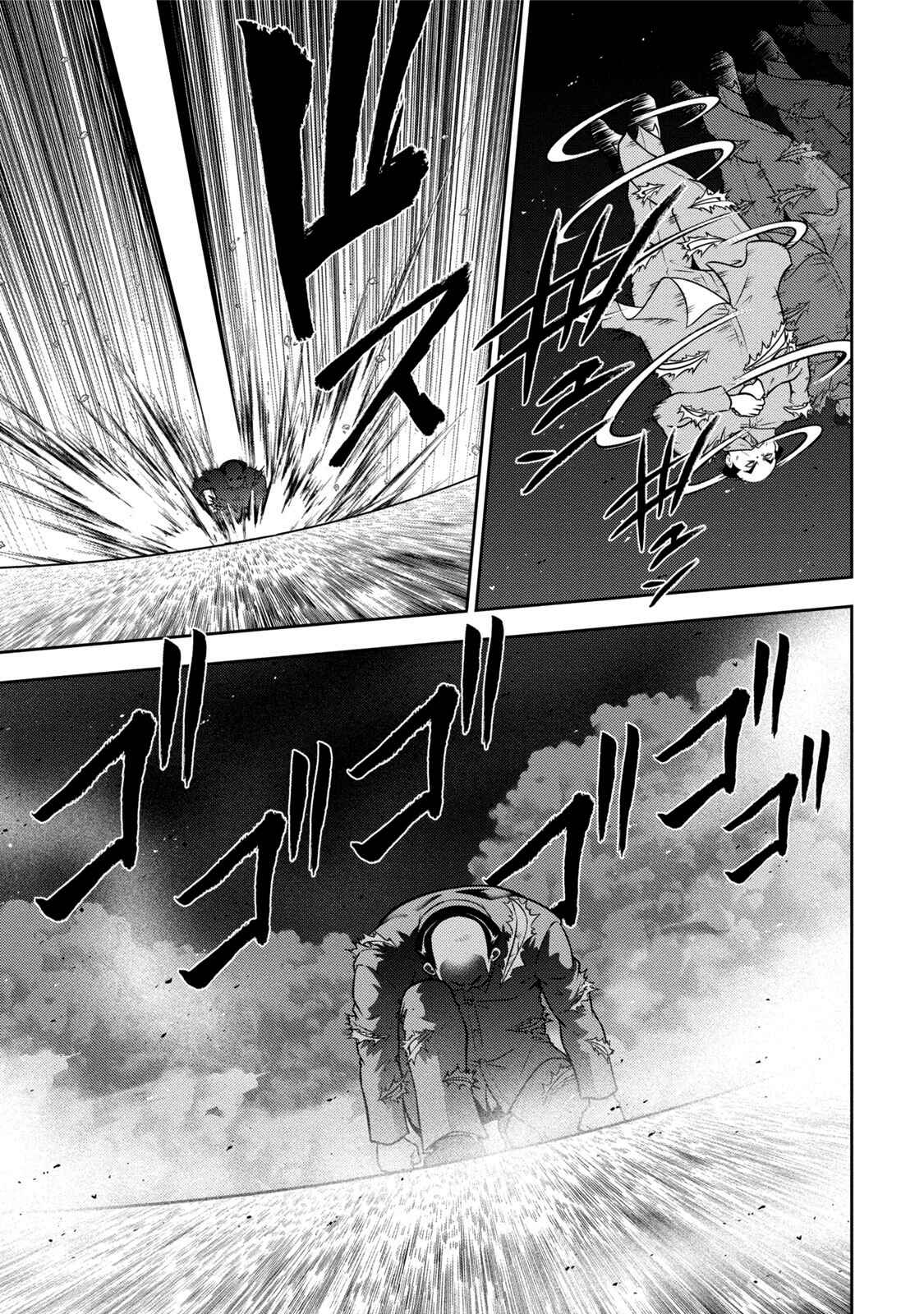 Page 22 Chapter 112 The Legend of Koizumi