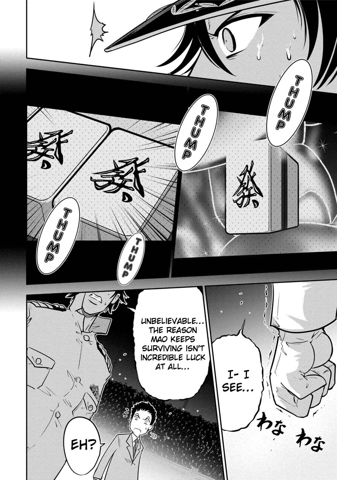 Page 25 Chapter 112 The Legend of Koizumi