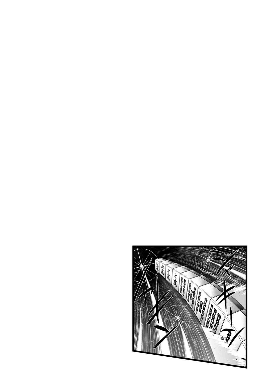 Page 27 Chapter 112 The Legend of Koizumi