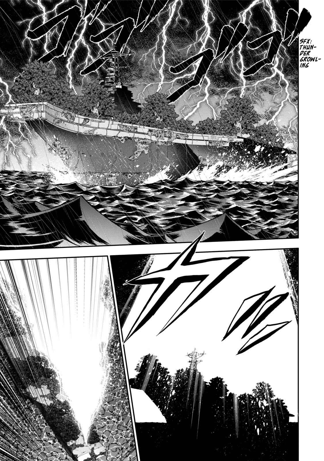 Page 5 Chapter 112 The Legend of Koizumi