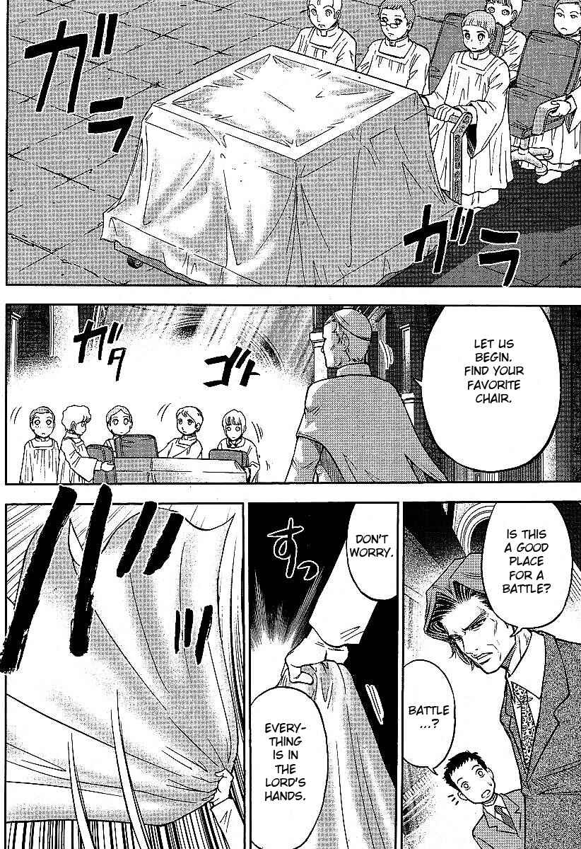 Page 11 Chapter 9 The Legend of Koizumi