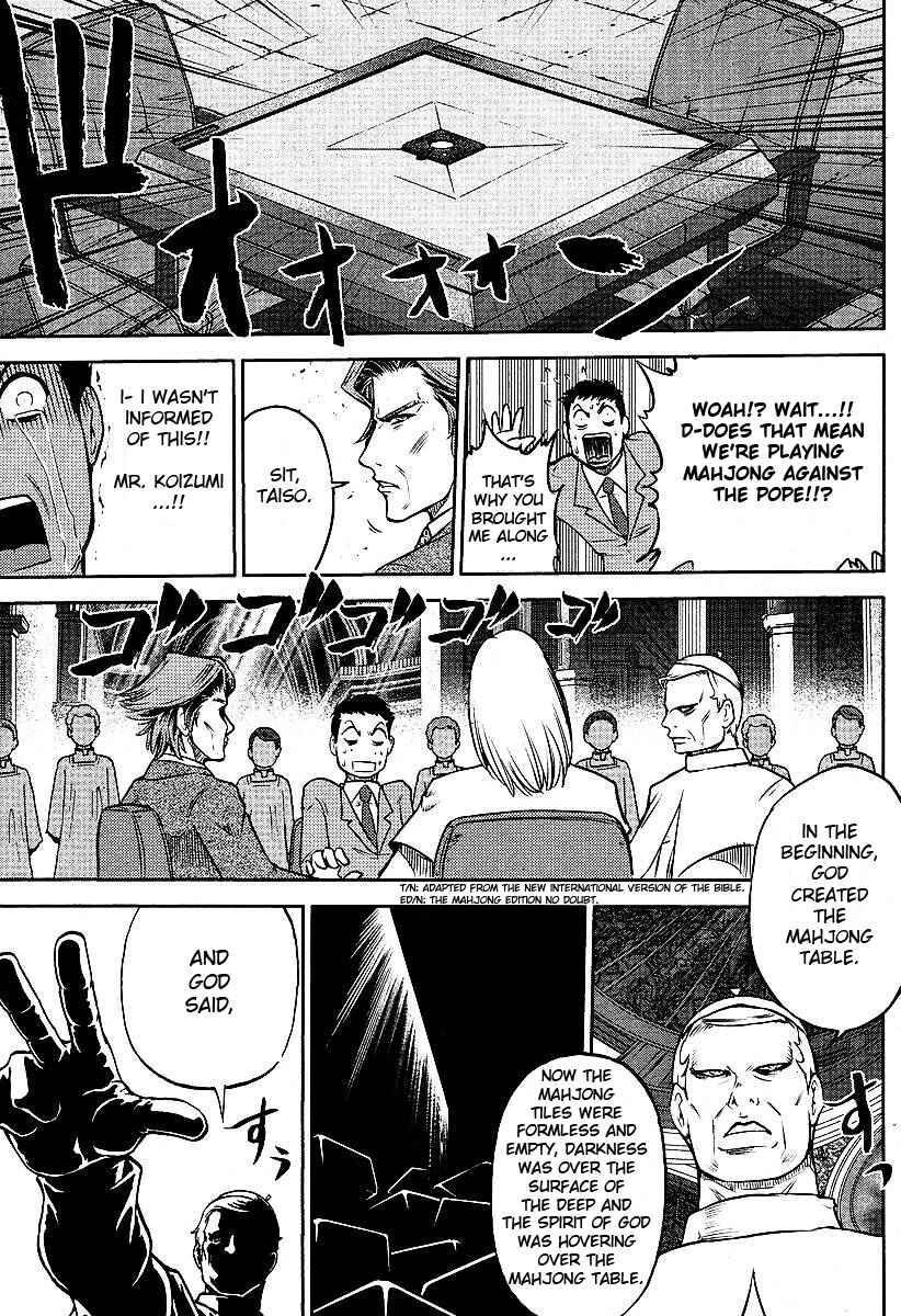 Page 12 Chapter 9 The Legend of Koizumi