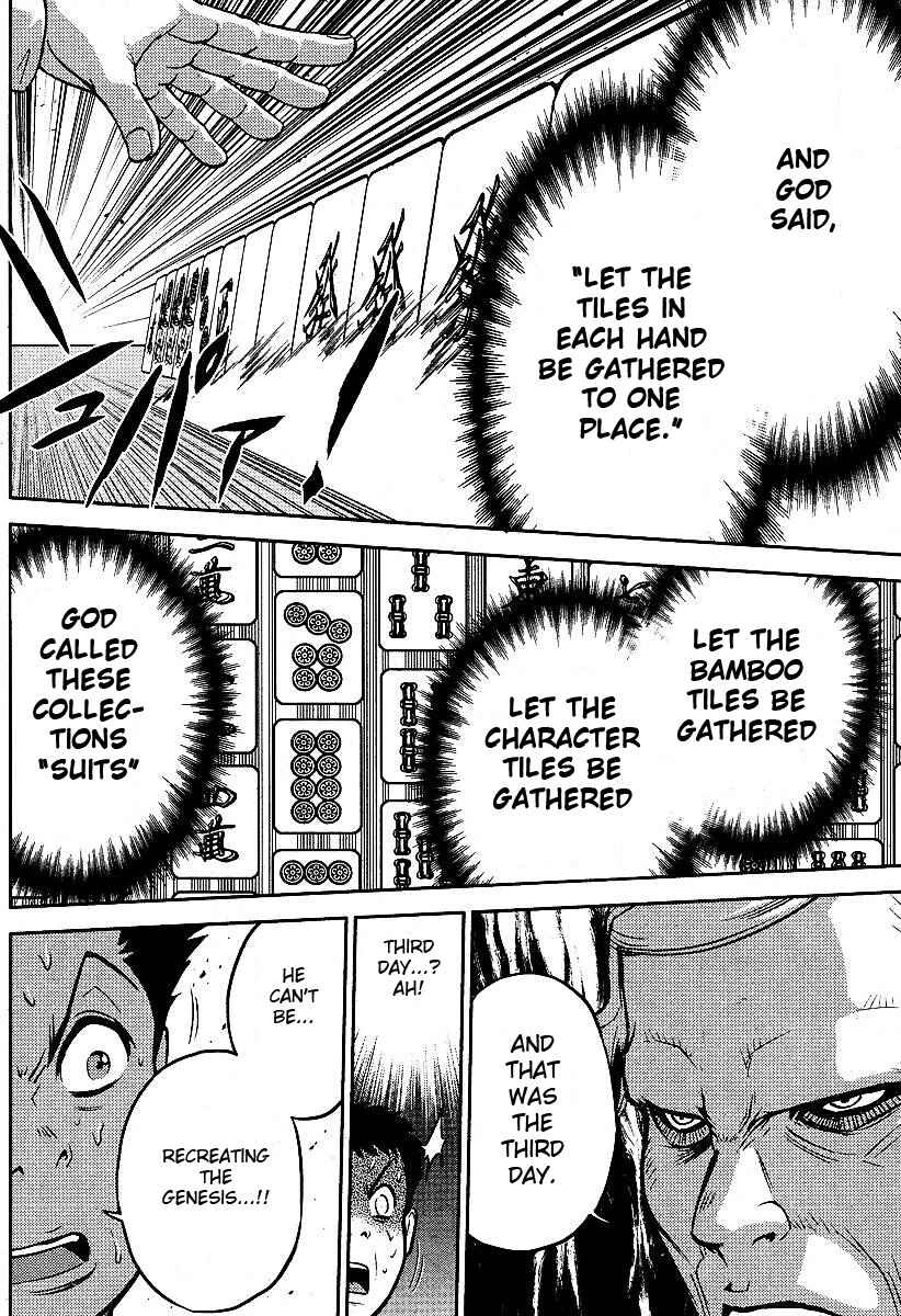 Page 17 Chapter 9 The Legend of Koizumi