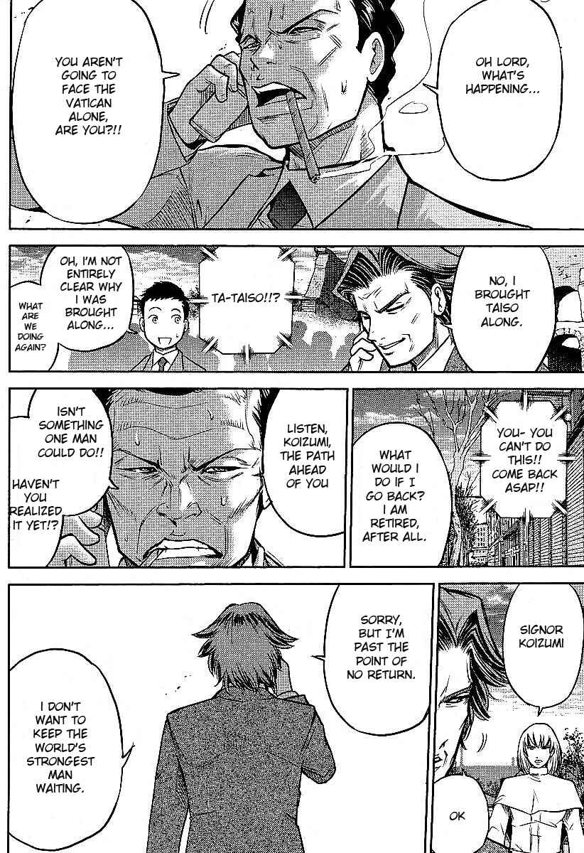 Page 3 Chapter 9 The Legend of Koizumi