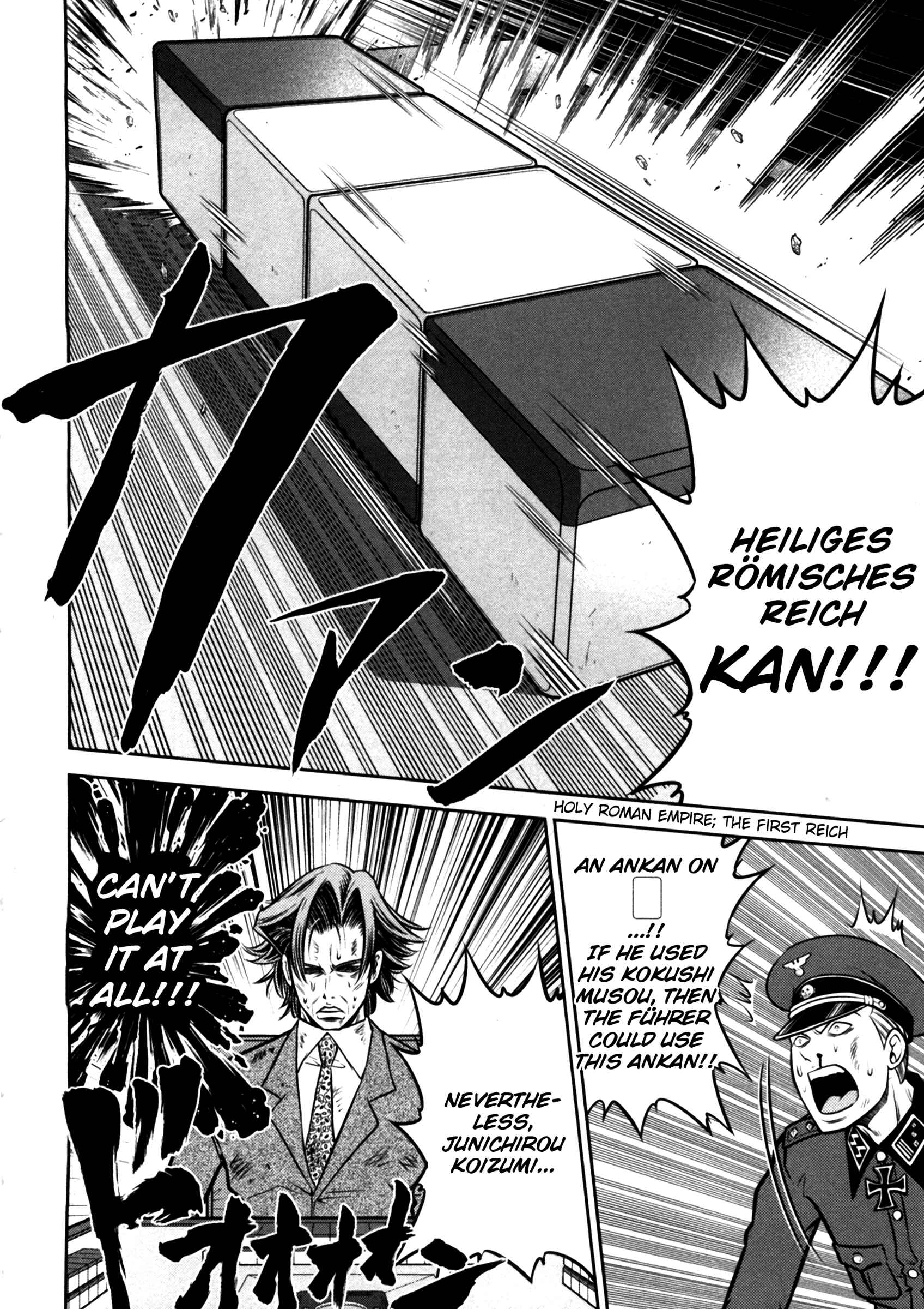 Page 12 Chapter 46 The Legend of Koizumi