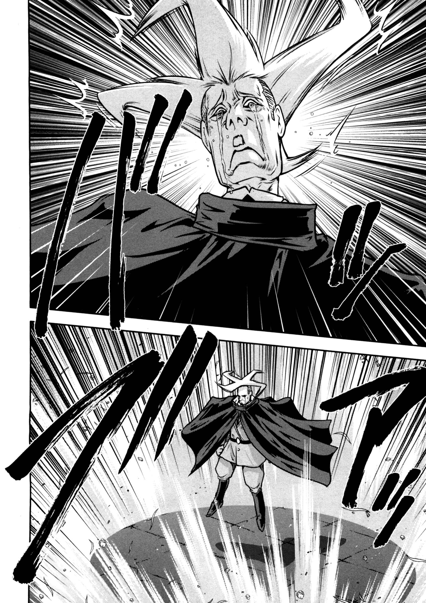 Page 14 Chapter 46 The Legend of Koizumi