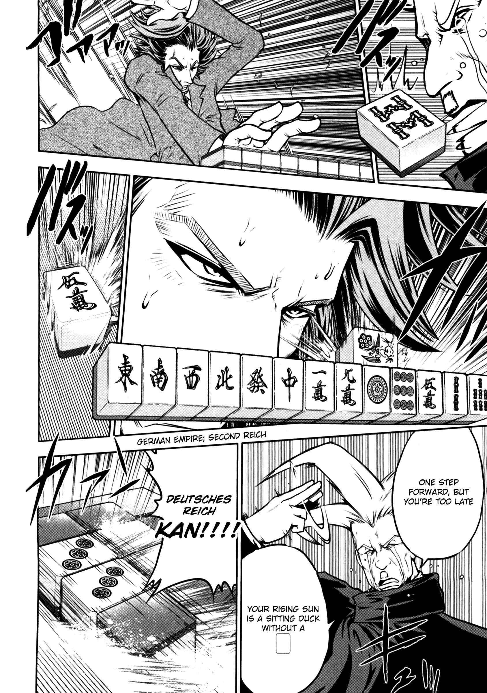 Page 16 Chapter 46 The Legend of Koizumi