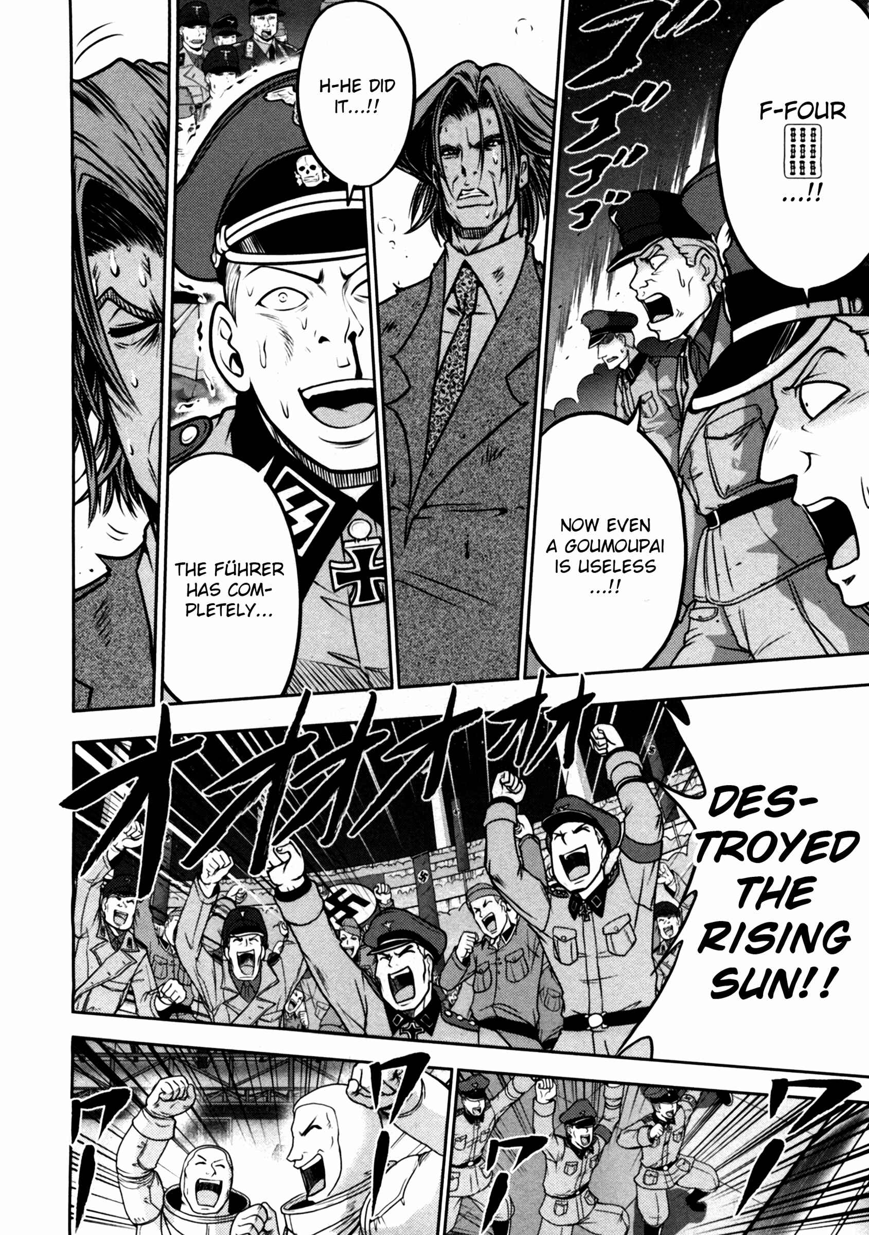 Page 21 Chapter 46 The Legend of Koizumi