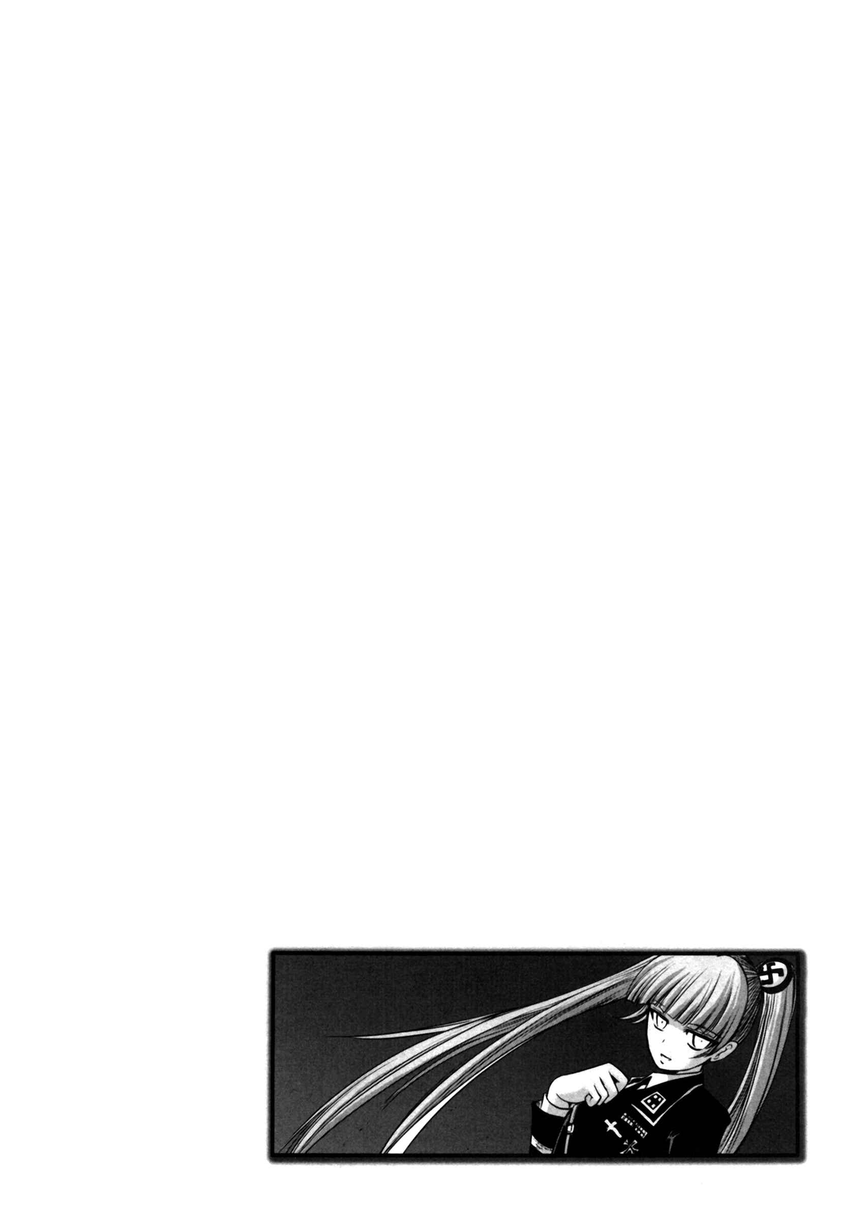 Page 23 Chapter 46 The Legend of Koizumi