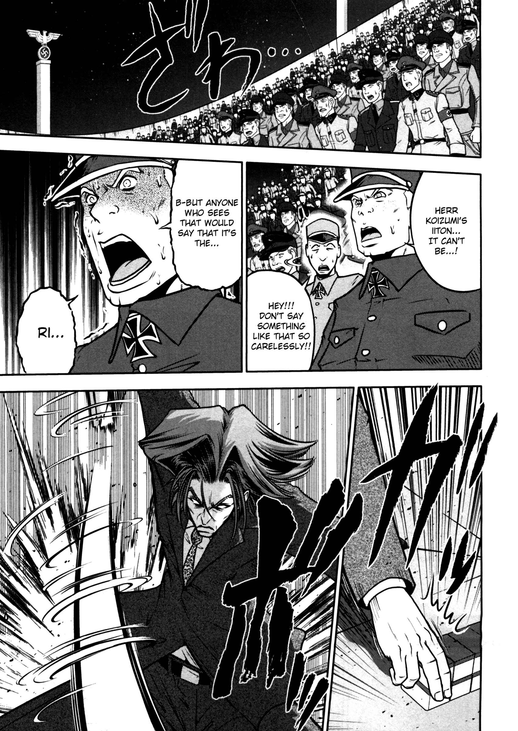 Page 3 Chapter 46 The Legend of Koizumi