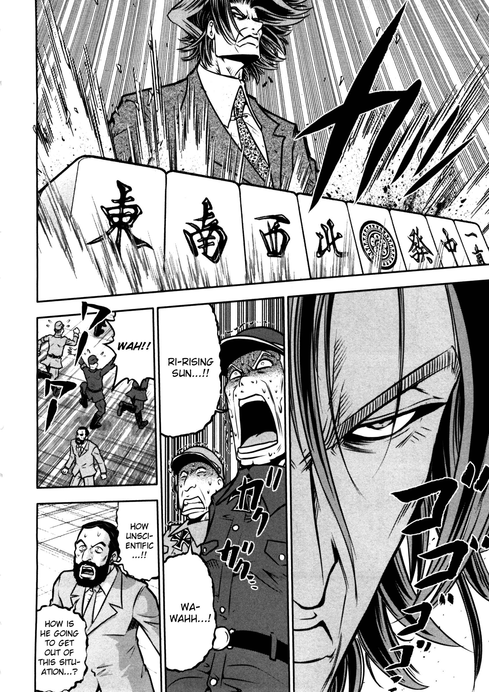 Page 4 Chapter 46 The Legend of Koizumi