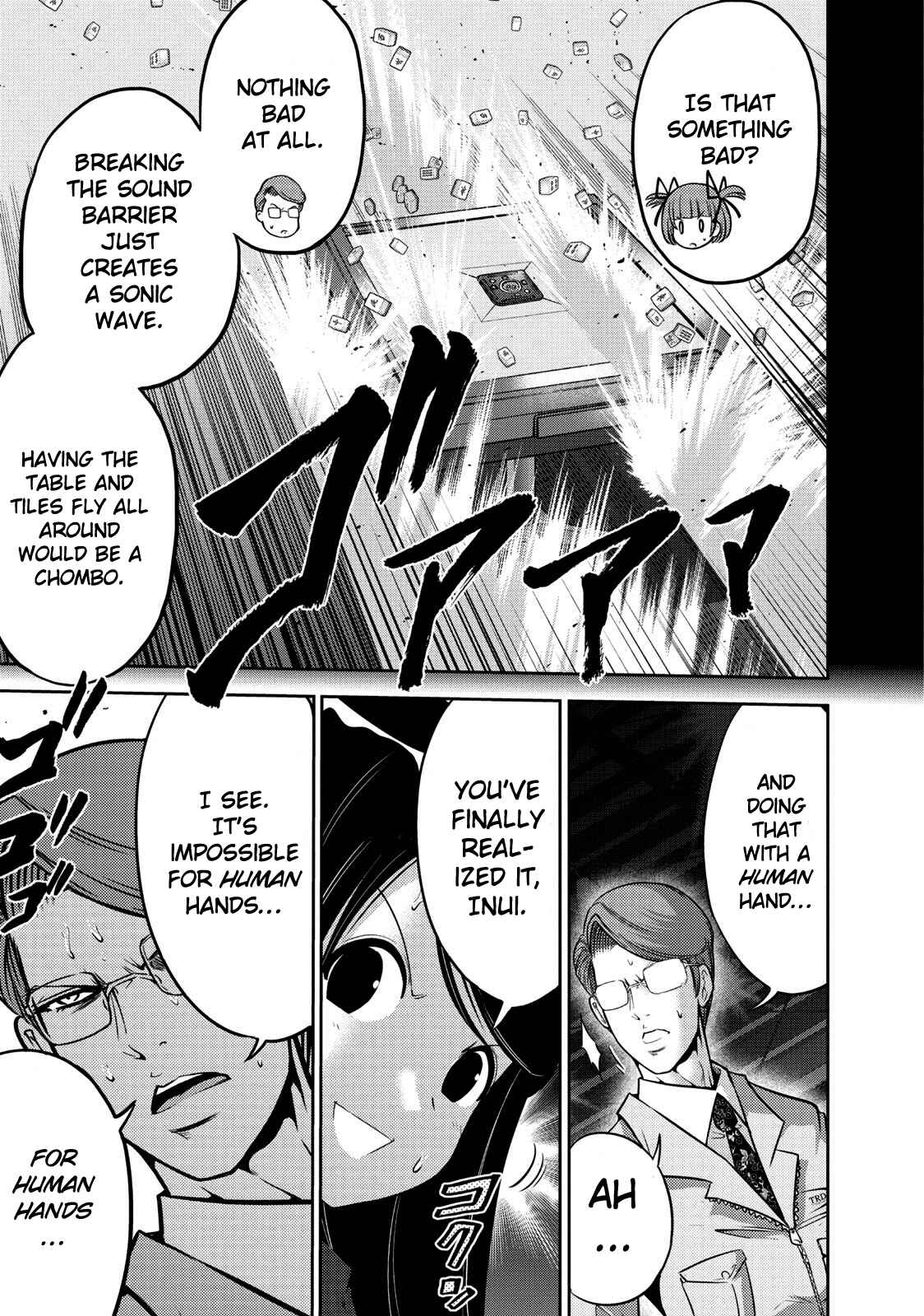 Page 12 Chapter 111 The Legend of Koizumi