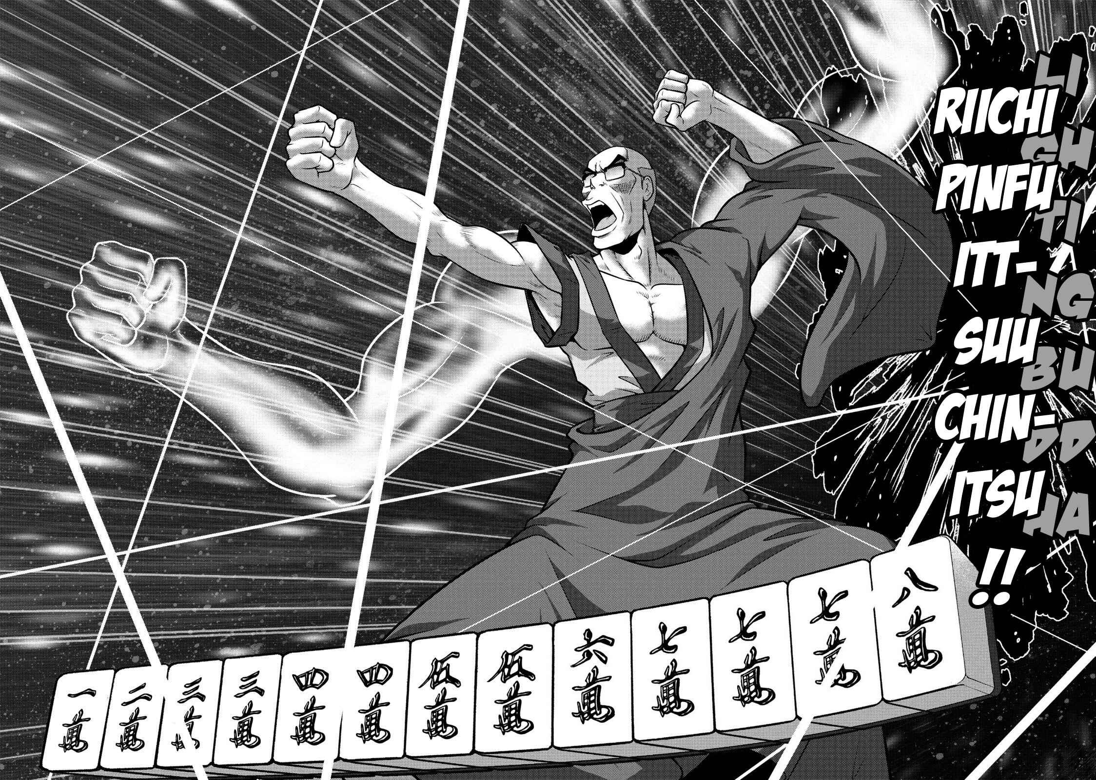 Page 17 Chapter 111 The Legend of Koizumi