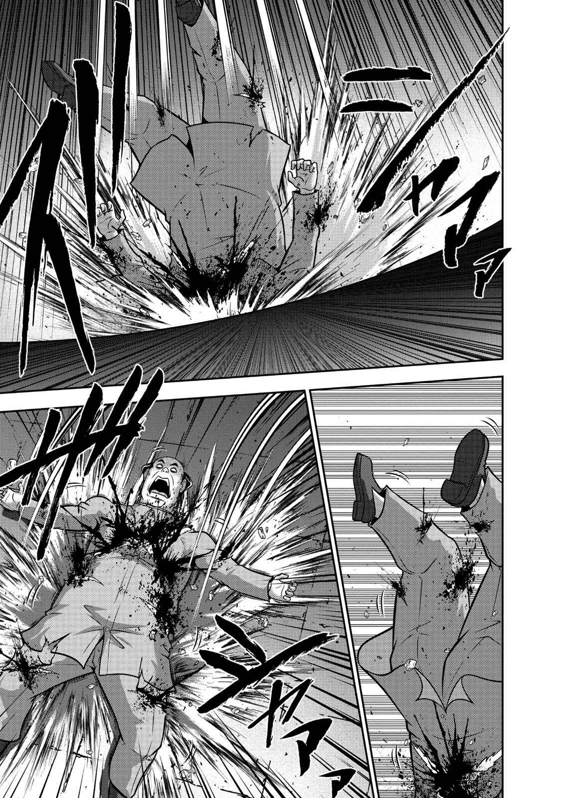 Page 19 Chapter 111 The Legend of Koizumi