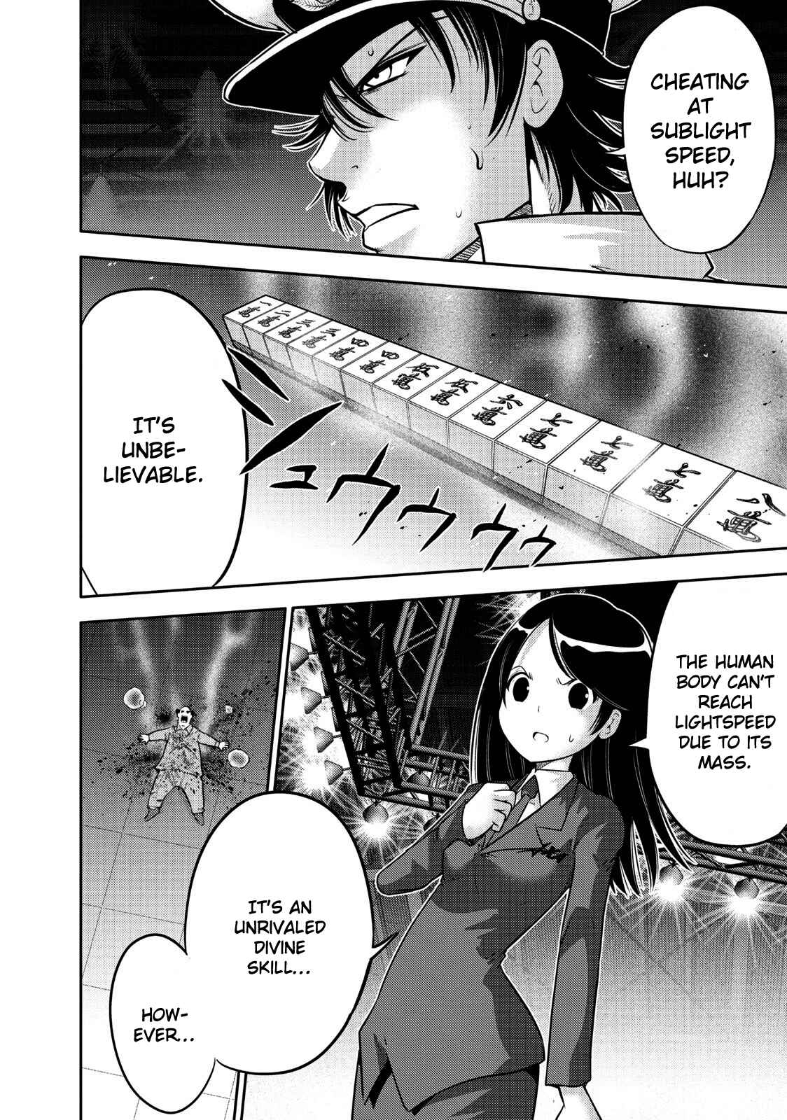 Page 20 Chapter 111 The Legend of Koizumi