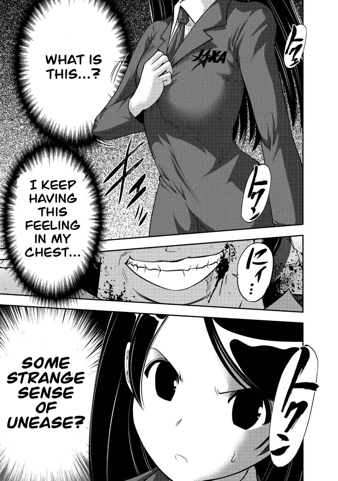 Page 21 Chapter 111 The Legend of Koizumi