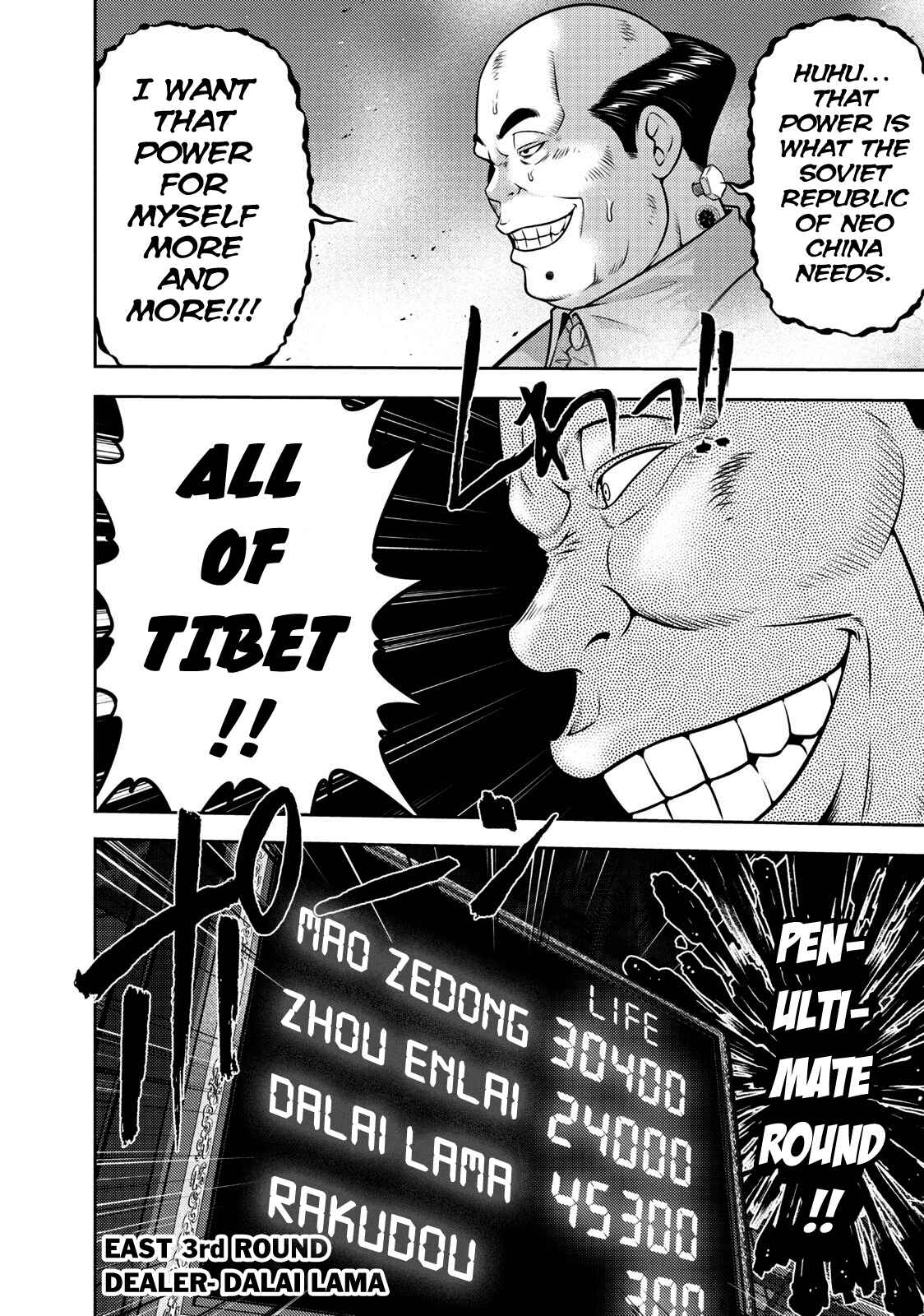 Page 3 Chapter 111 The Legend of Koizumi
