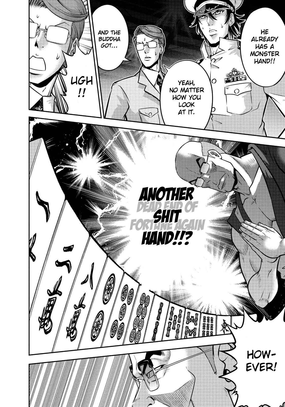 Page 5 Chapter 111 The Legend of Koizumi