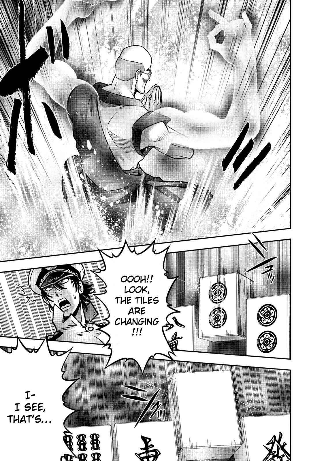 Page 6 Chapter 111 The Legend of Koizumi