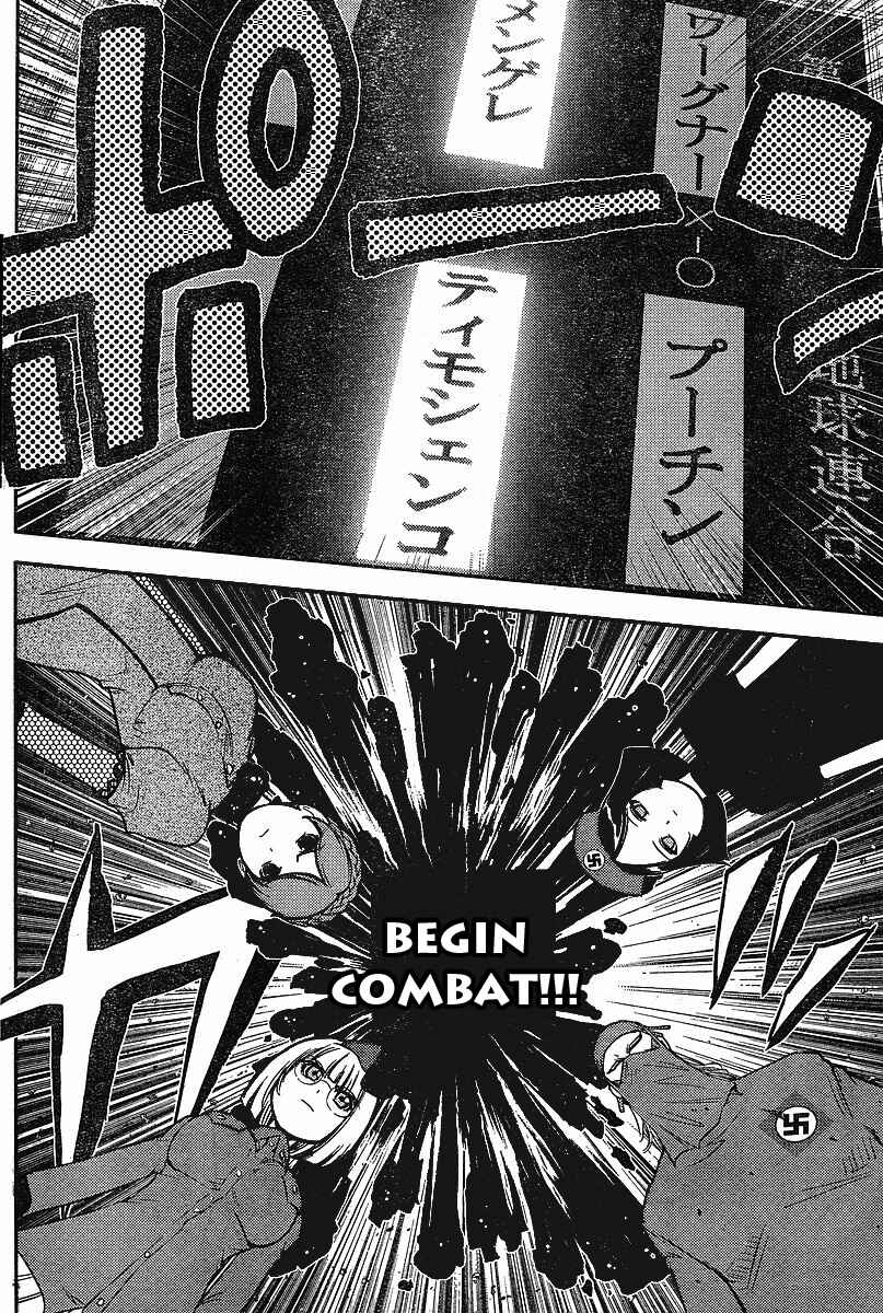 Page 10 Chapter 14 The Legend of Koizumi