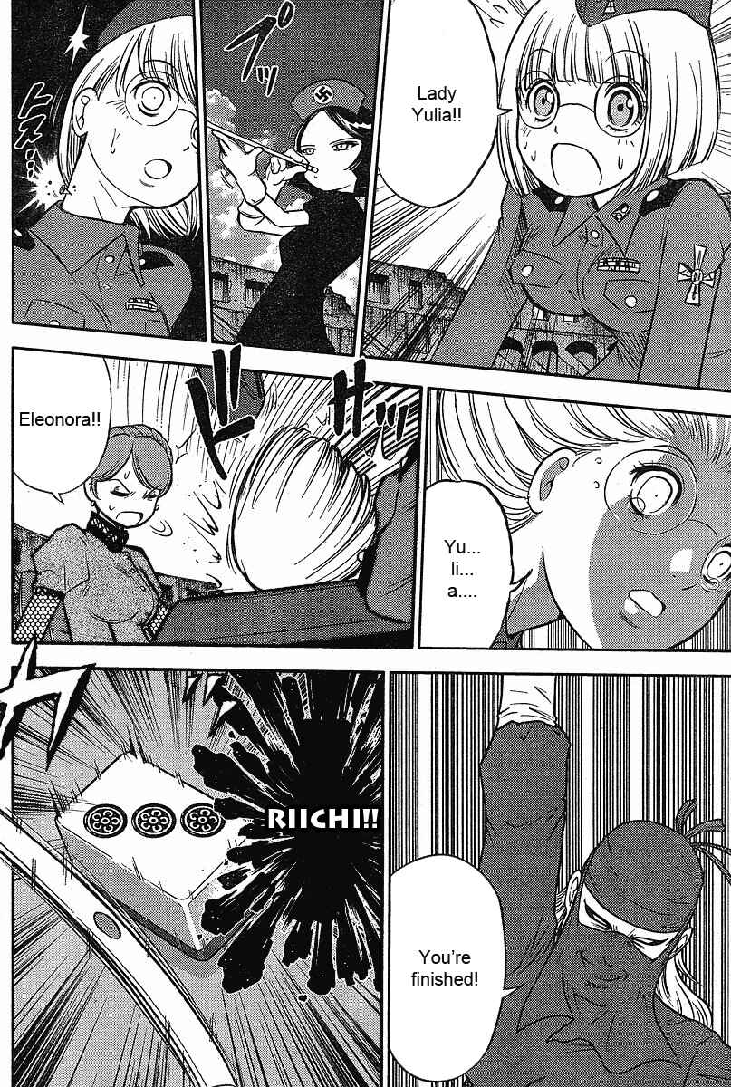 Page 16 Chapter 14 The Legend of Koizumi