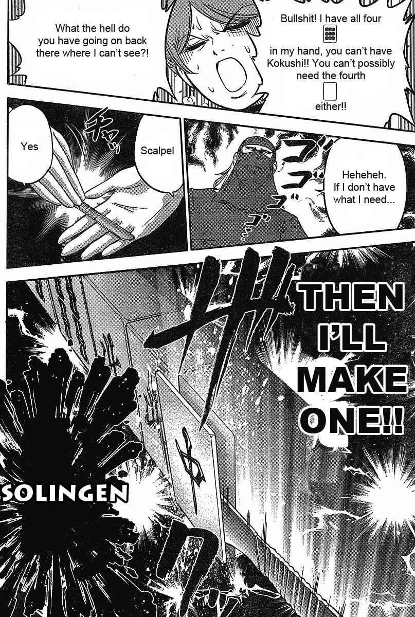 Page 18 Chapter 14 The Legend of Koizumi