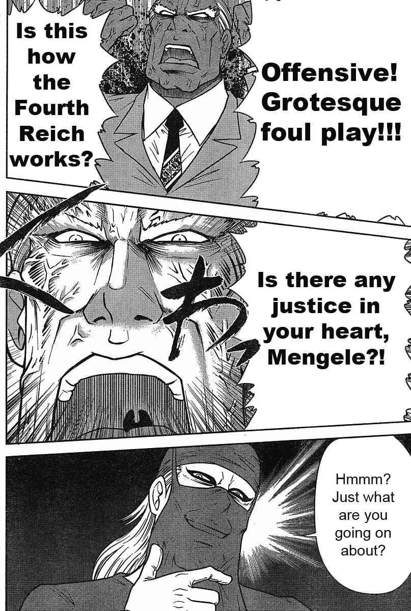Page 20 Chapter 14 The Legend of Koizumi