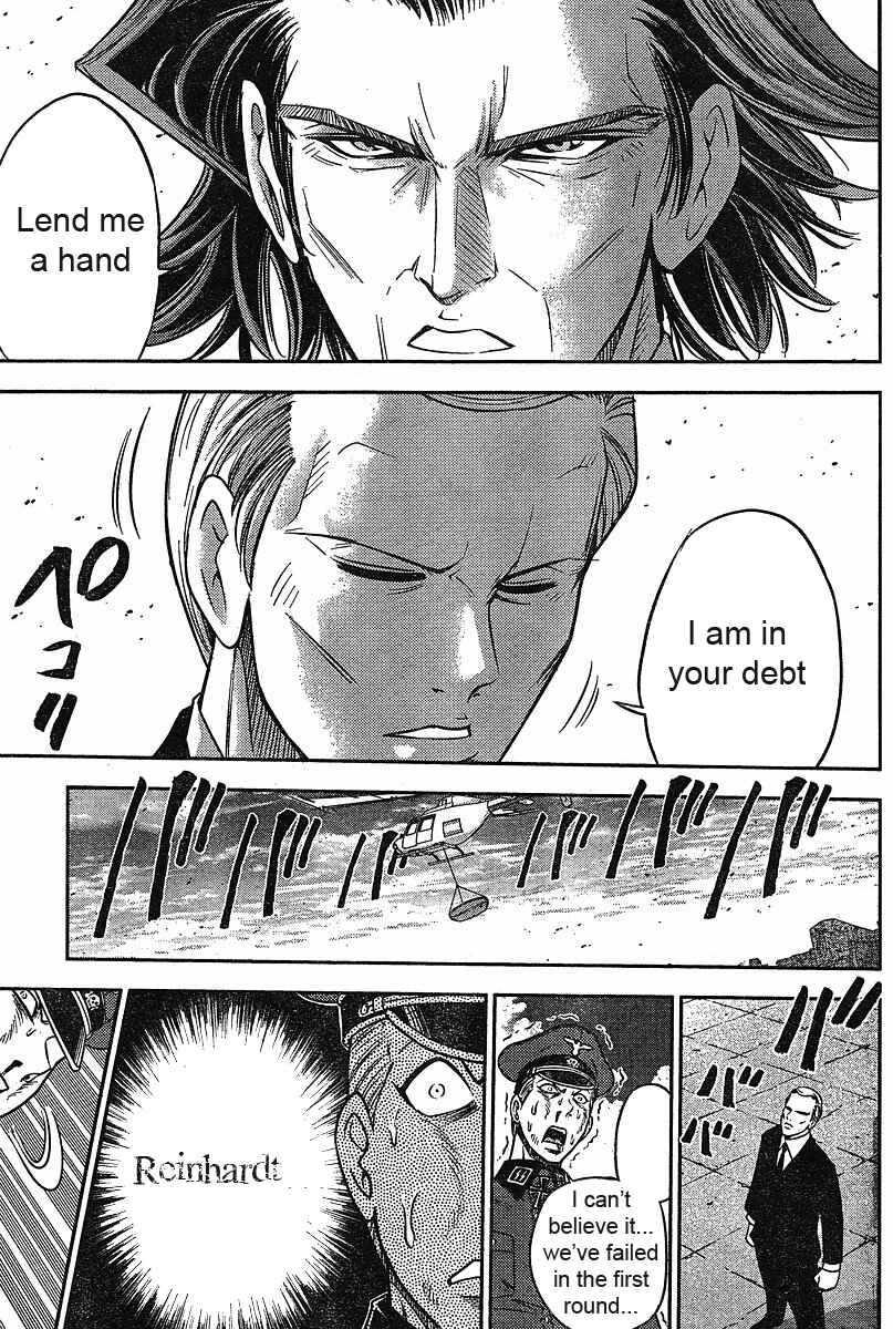 Page 3 Chapter 14 The Legend of Koizumi