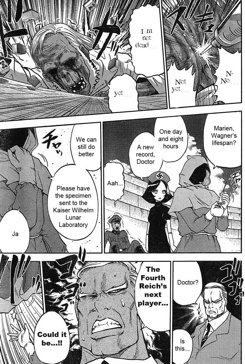 Page 5 Chapter 14 The Legend of Koizumi
