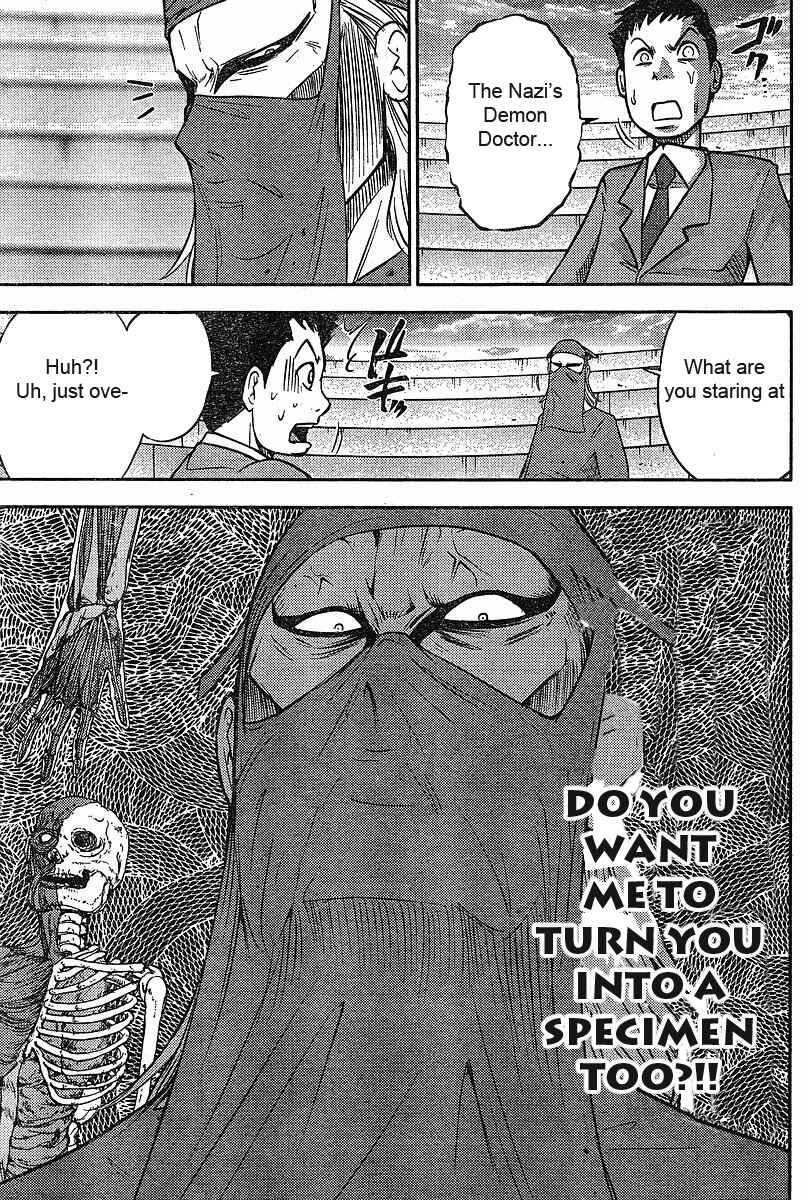 Page 7 Chapter 14 The Legend of Koizumi