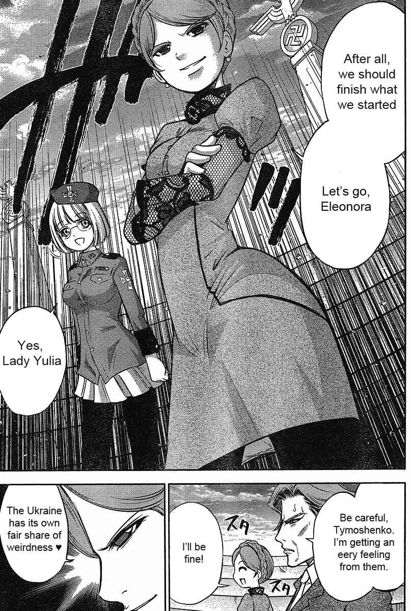 Page 9 Chapter 14 The Legend of Koizumi