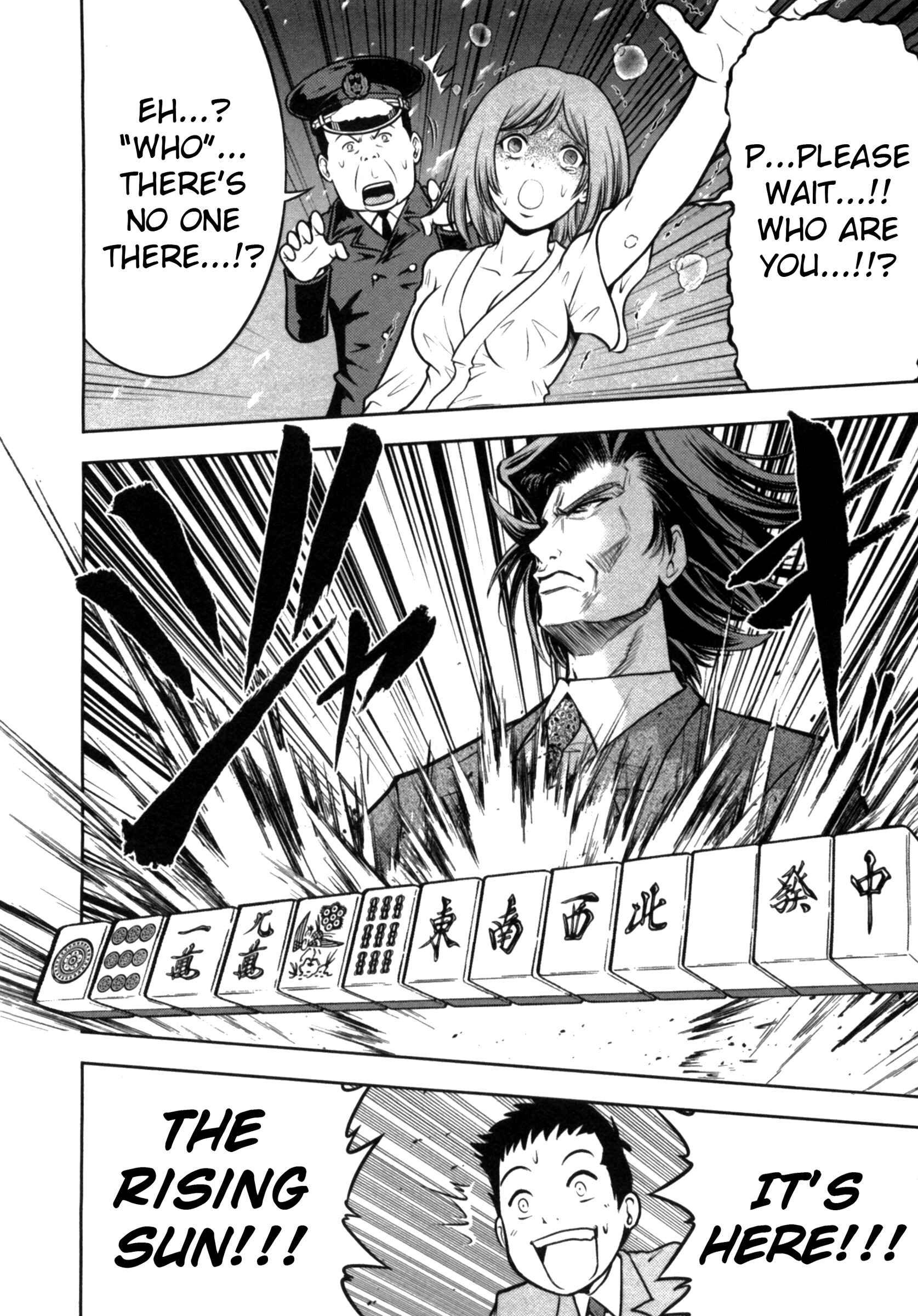 Page 22 Chapter 40 The Legend of Koizumi