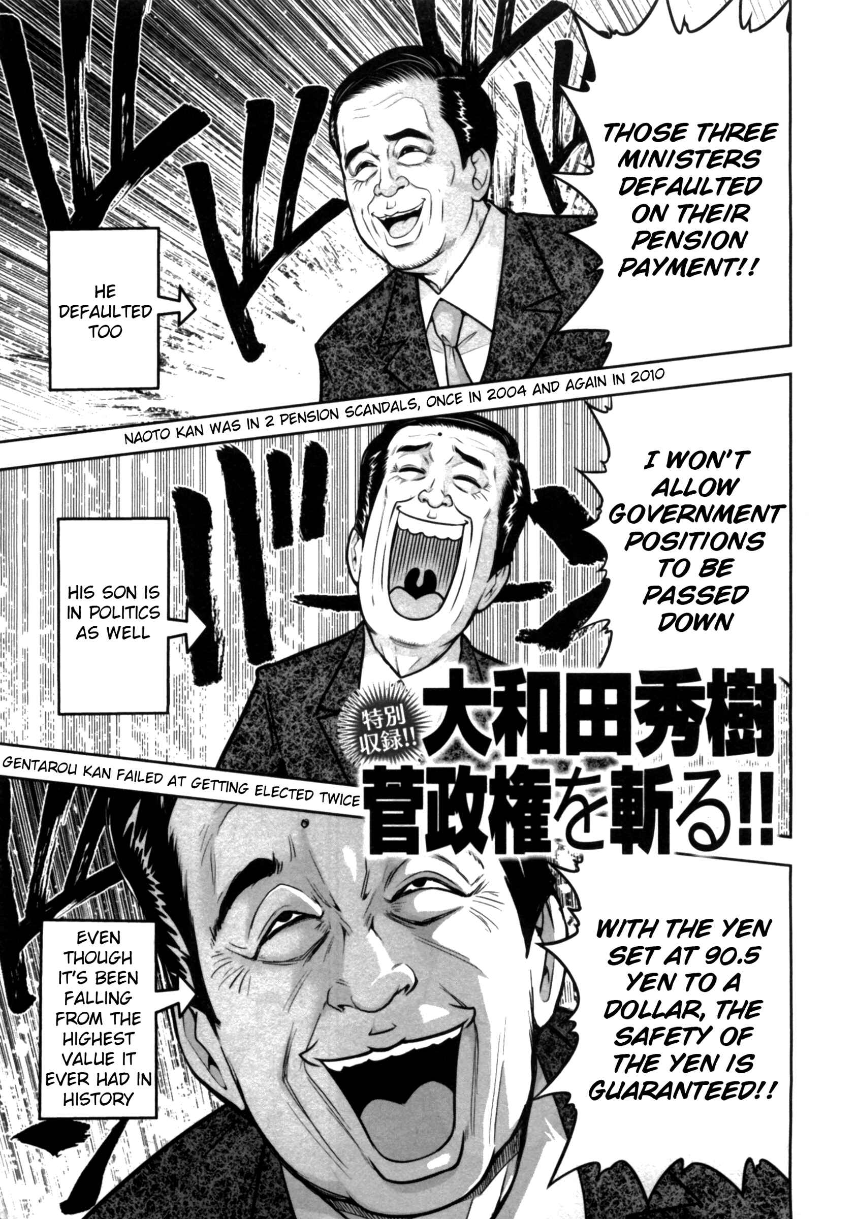 Page 25 Chapter 40 The Legend of Koizumi
