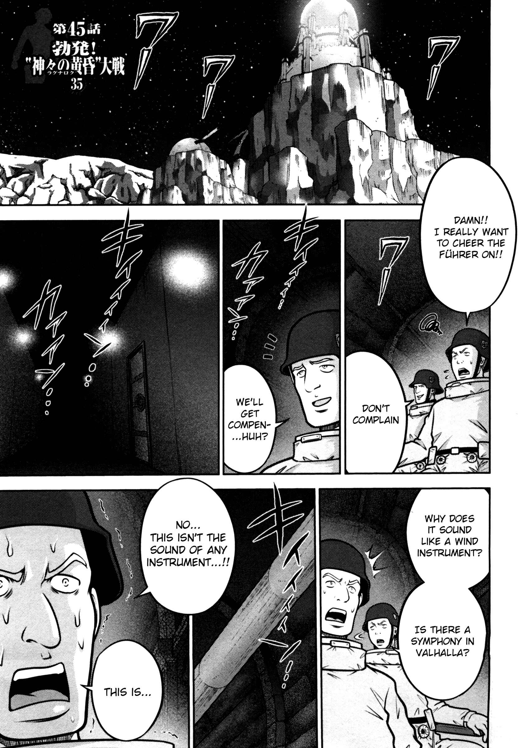 Page 1 Chapter 45 The Legend of Koizumi