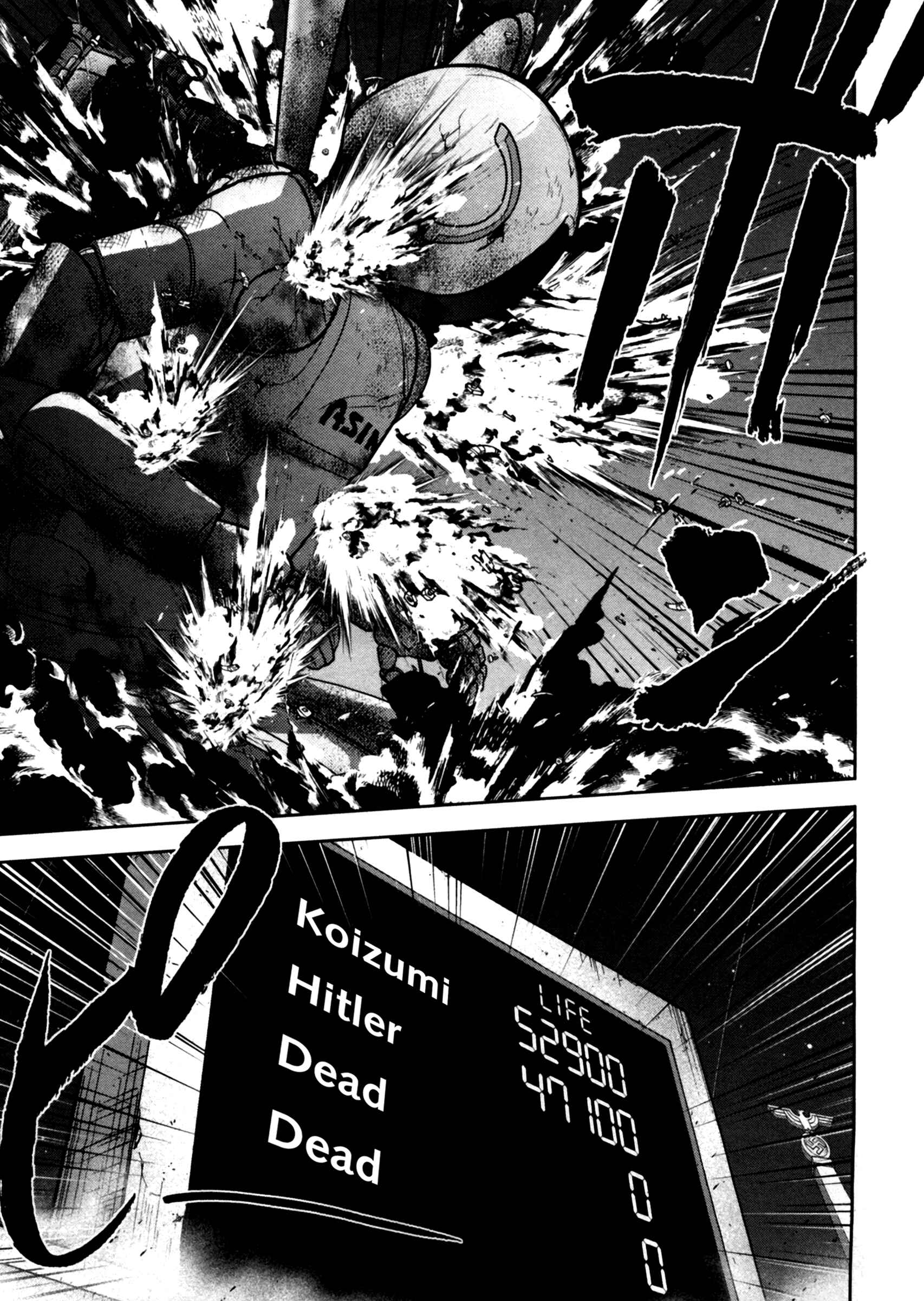 Page 18 Chapter 45 The Legend of Koizumi
