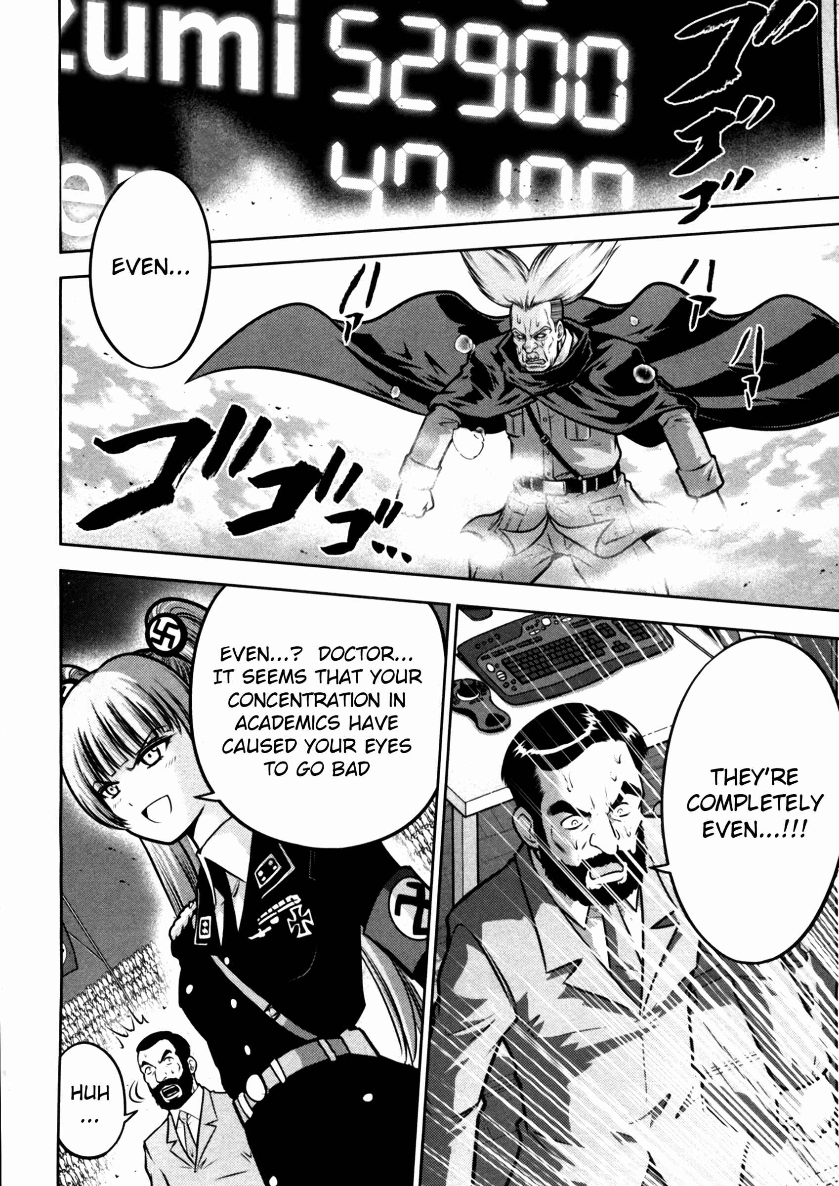 Page 19 Chapter 45 The Legend of Koizumi