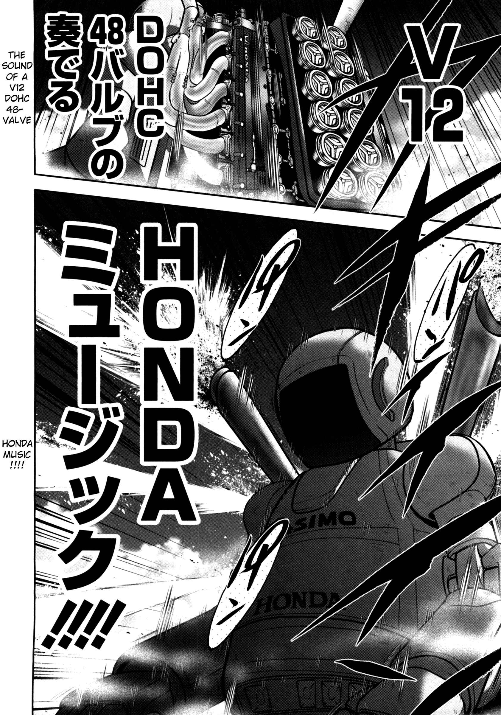 Page 2 Chapter 45 The Legend of Koizumi