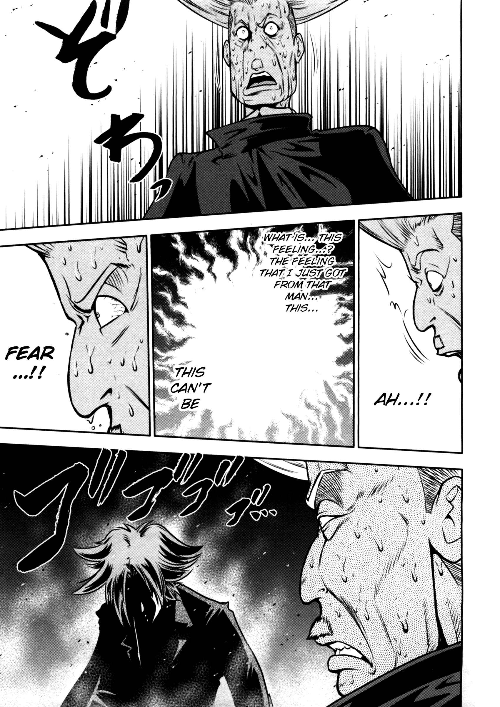 Page 22 Chapter 45 The Legend of Koizumi