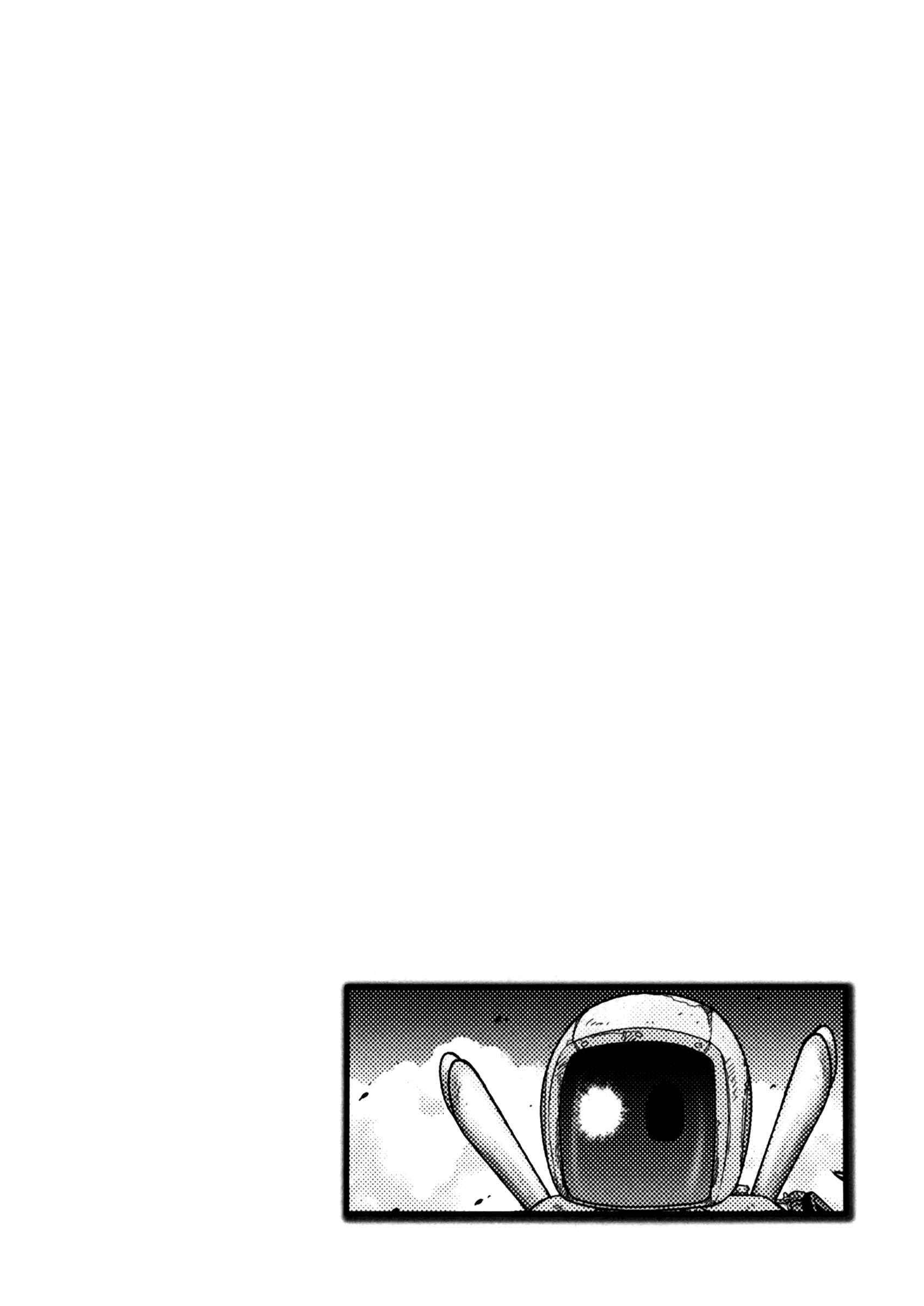 Page 23 Chapter 45 The Legend of Koizumi