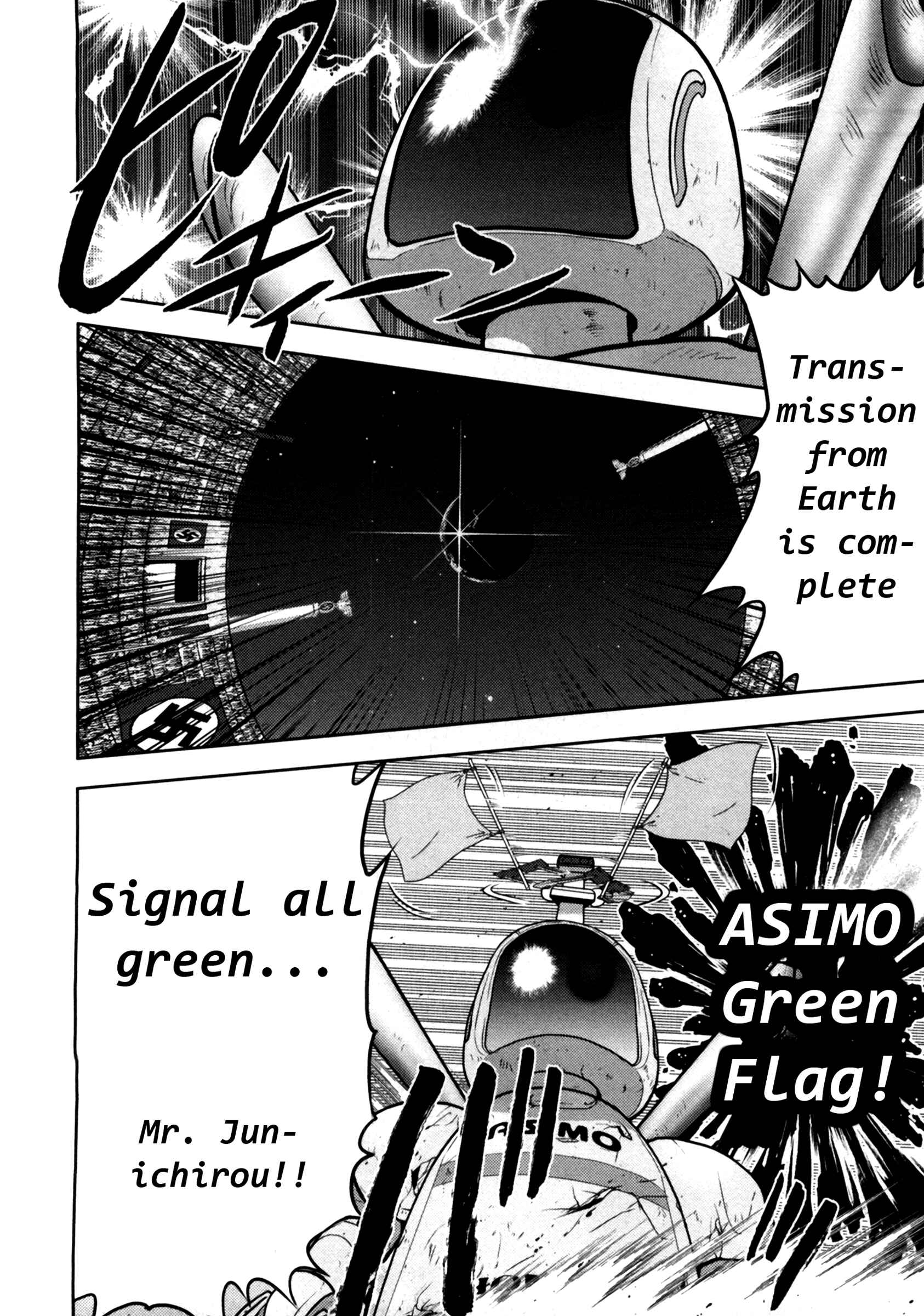 Page 4 Chapter 45 The Legend of Koizumi