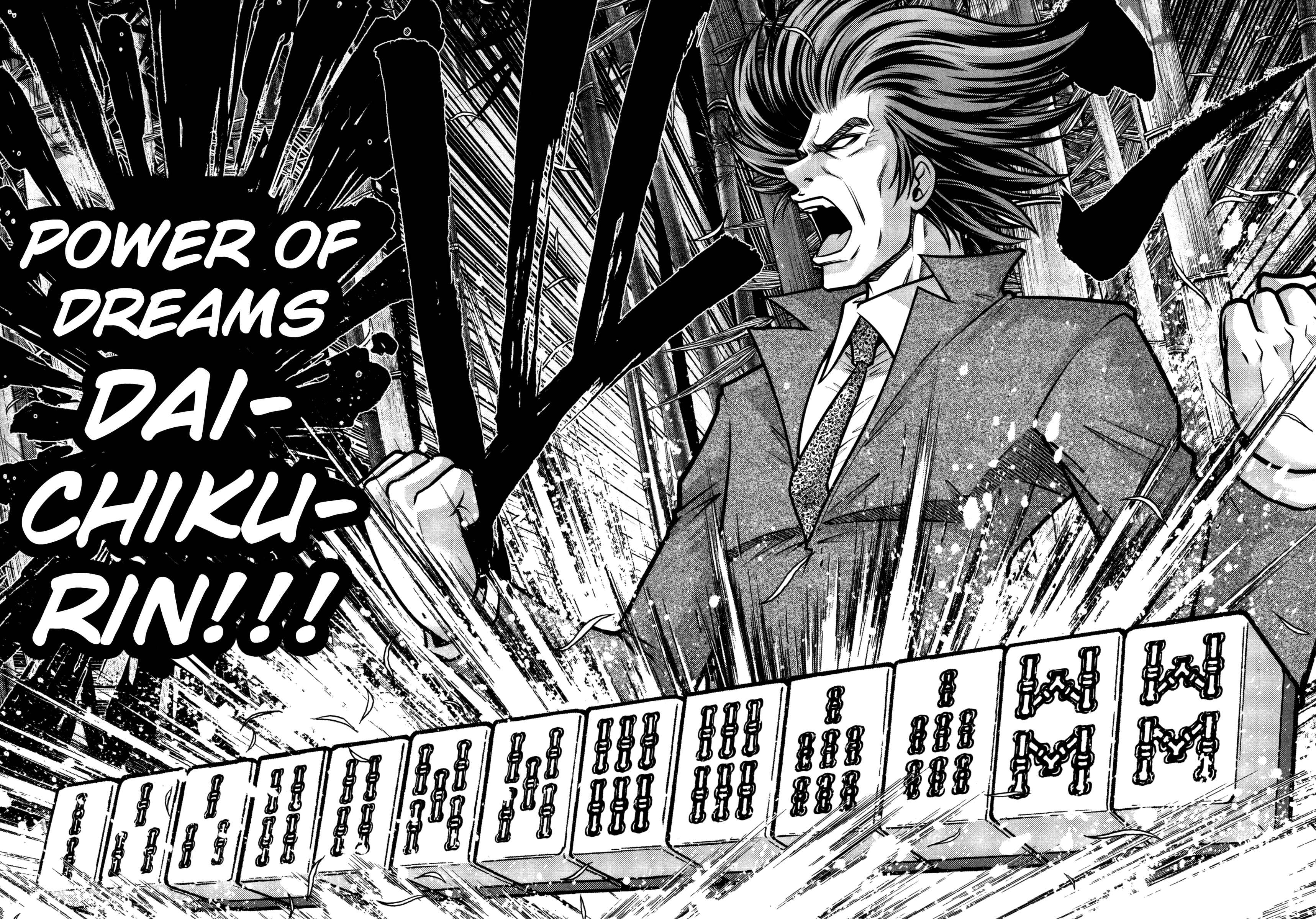Page 6 Chapter 45 The Legend of Koizumi