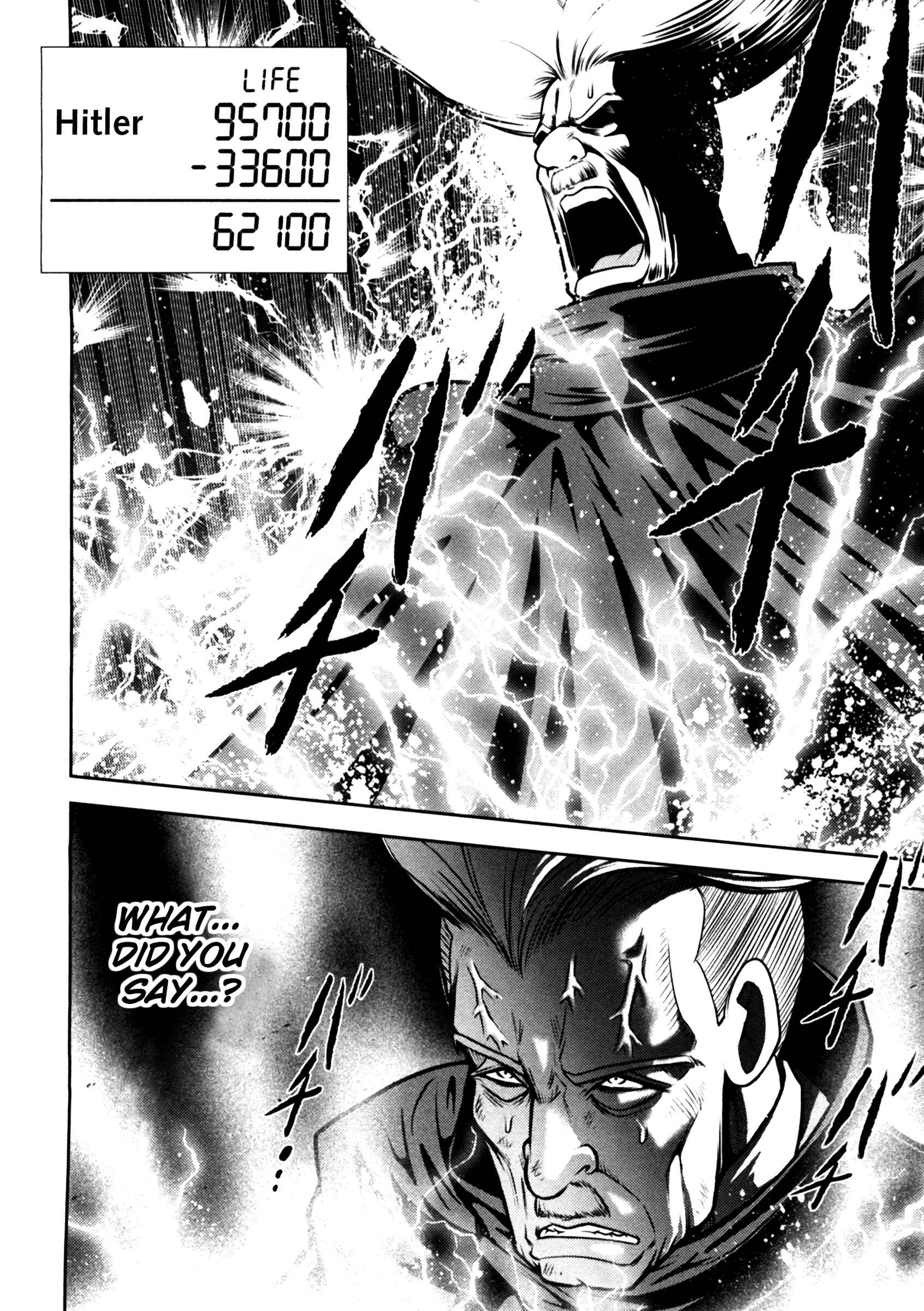 Page 7 Chapter 45 The Legend of Koizumi