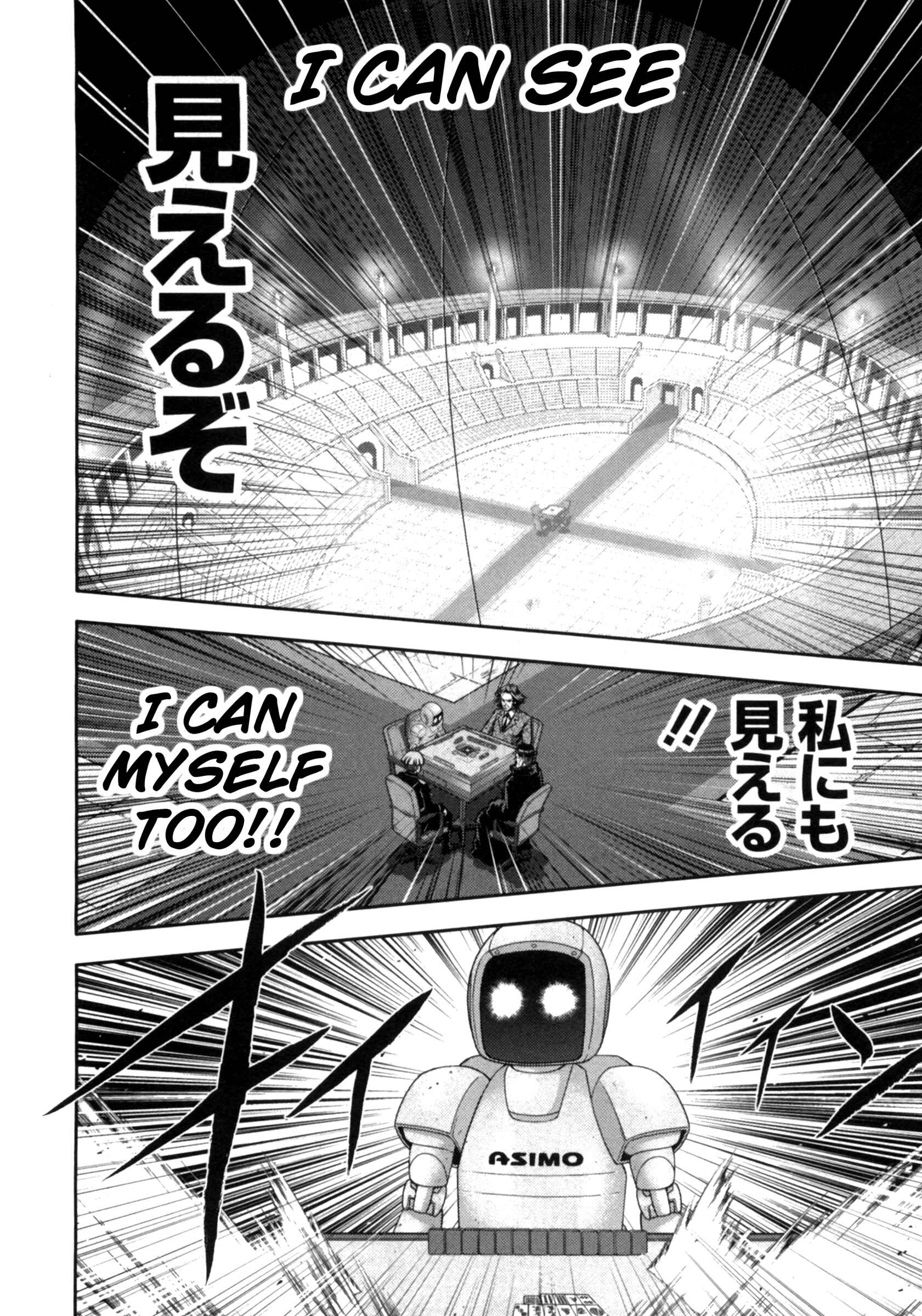 Page 12 Chapter 39 The Legend of Koizumi