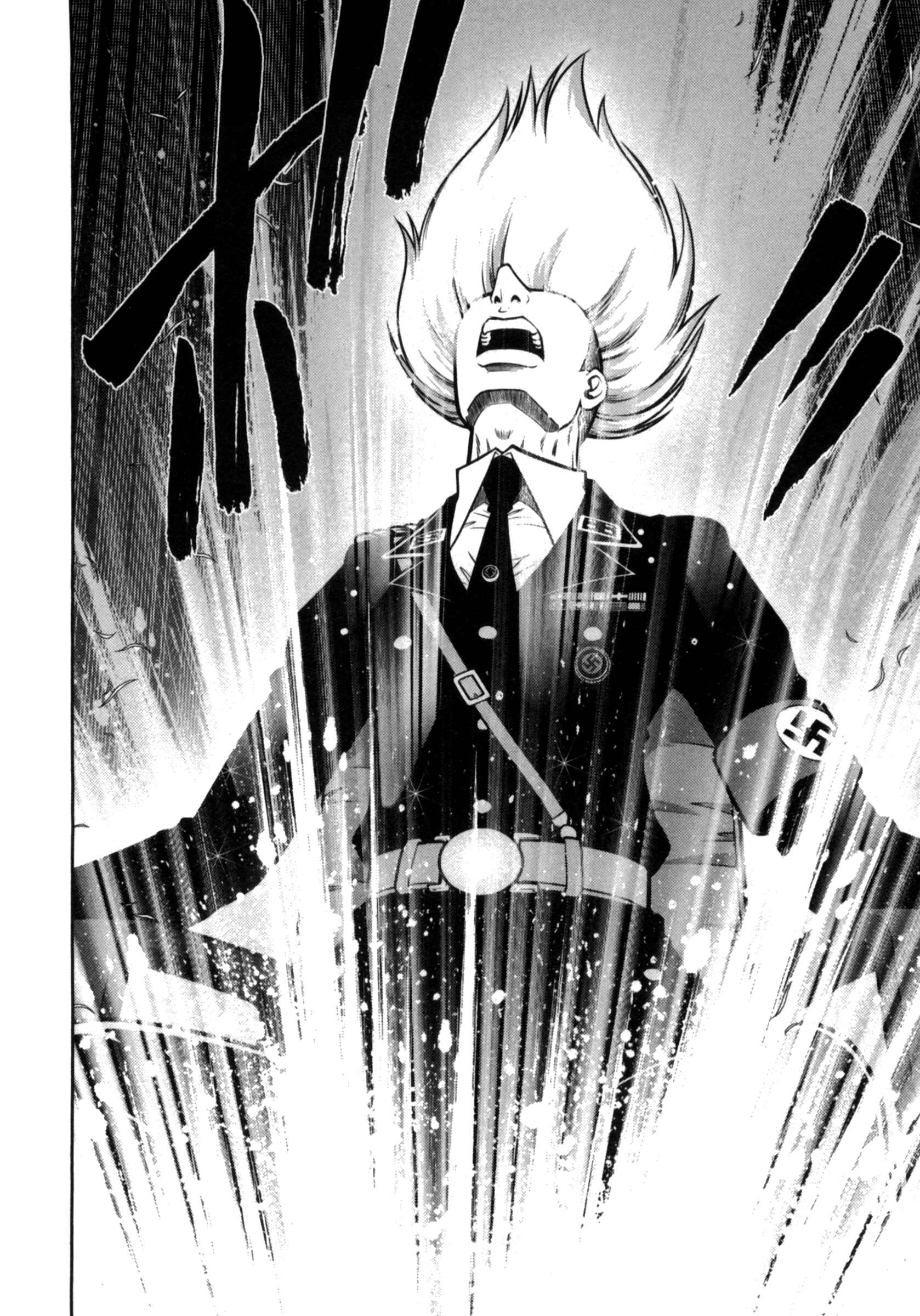 Page 14 Chapter 39 The Legend of Koizumi