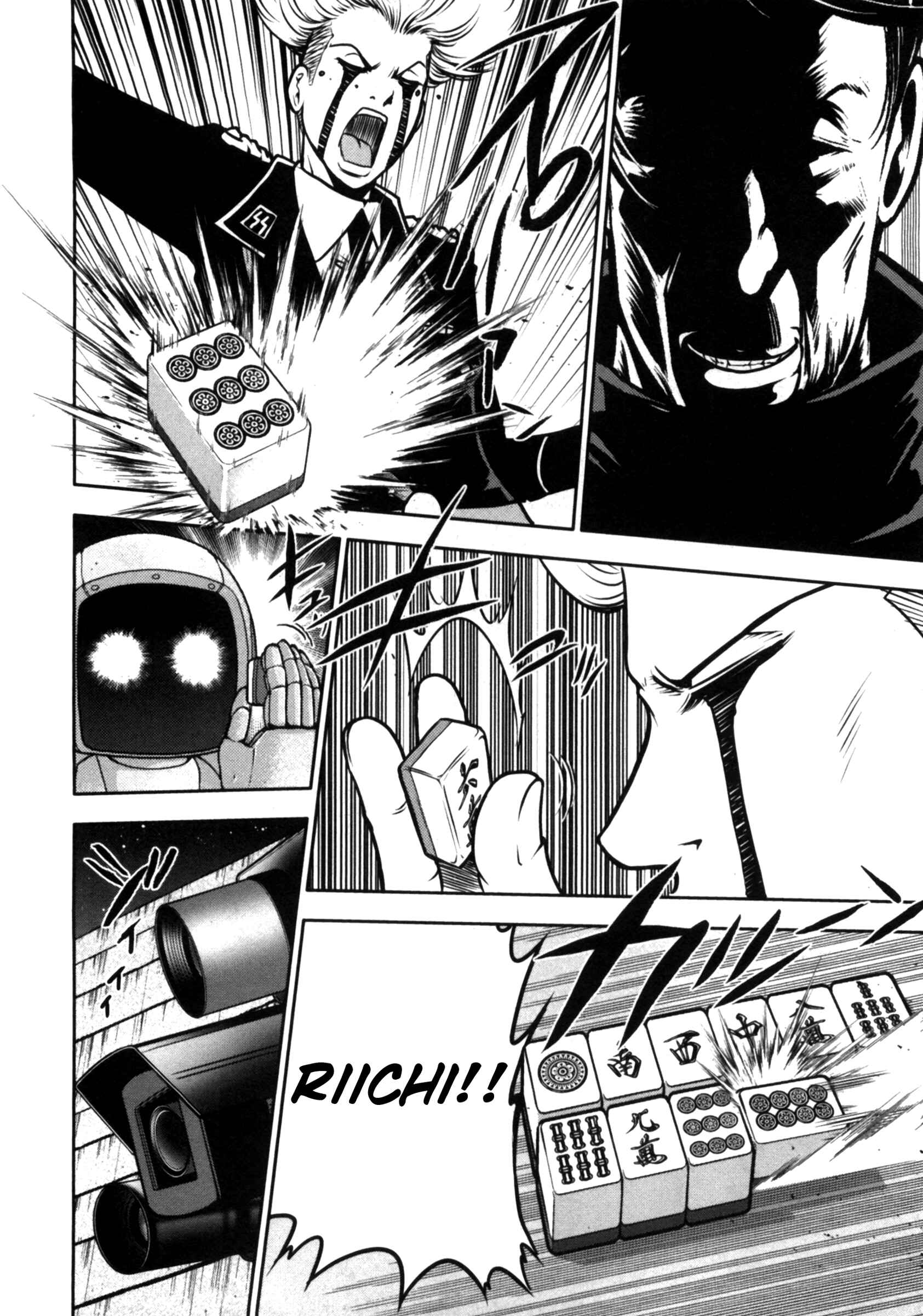 Page 16 Chapter 39 The Legend of Koizumi