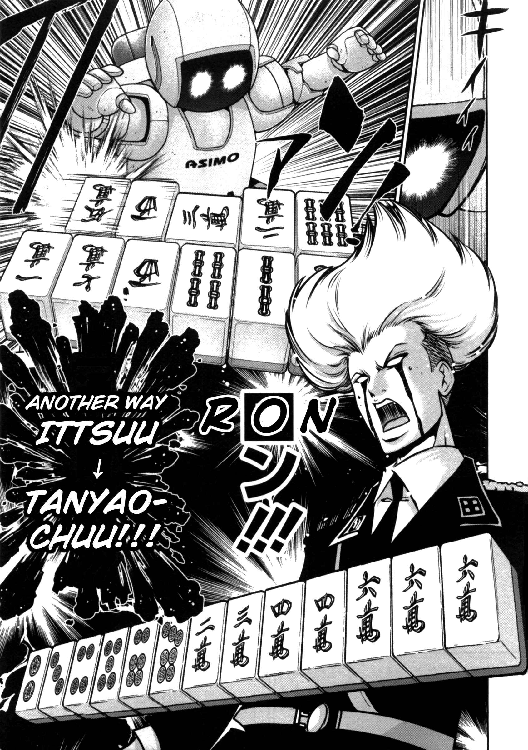 Page 17 Chapter 39 The Legend of Koizumi