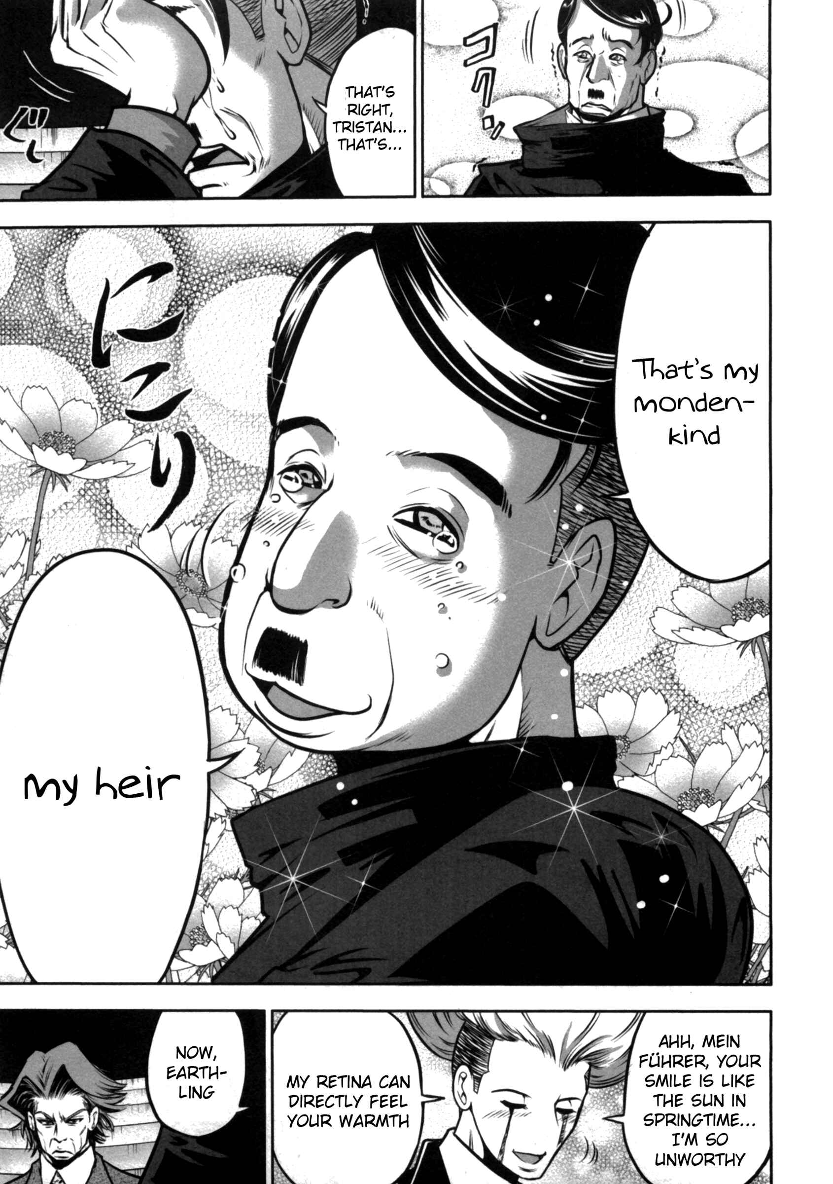 Page 21 Chapter 39 The Legend of Koizumi