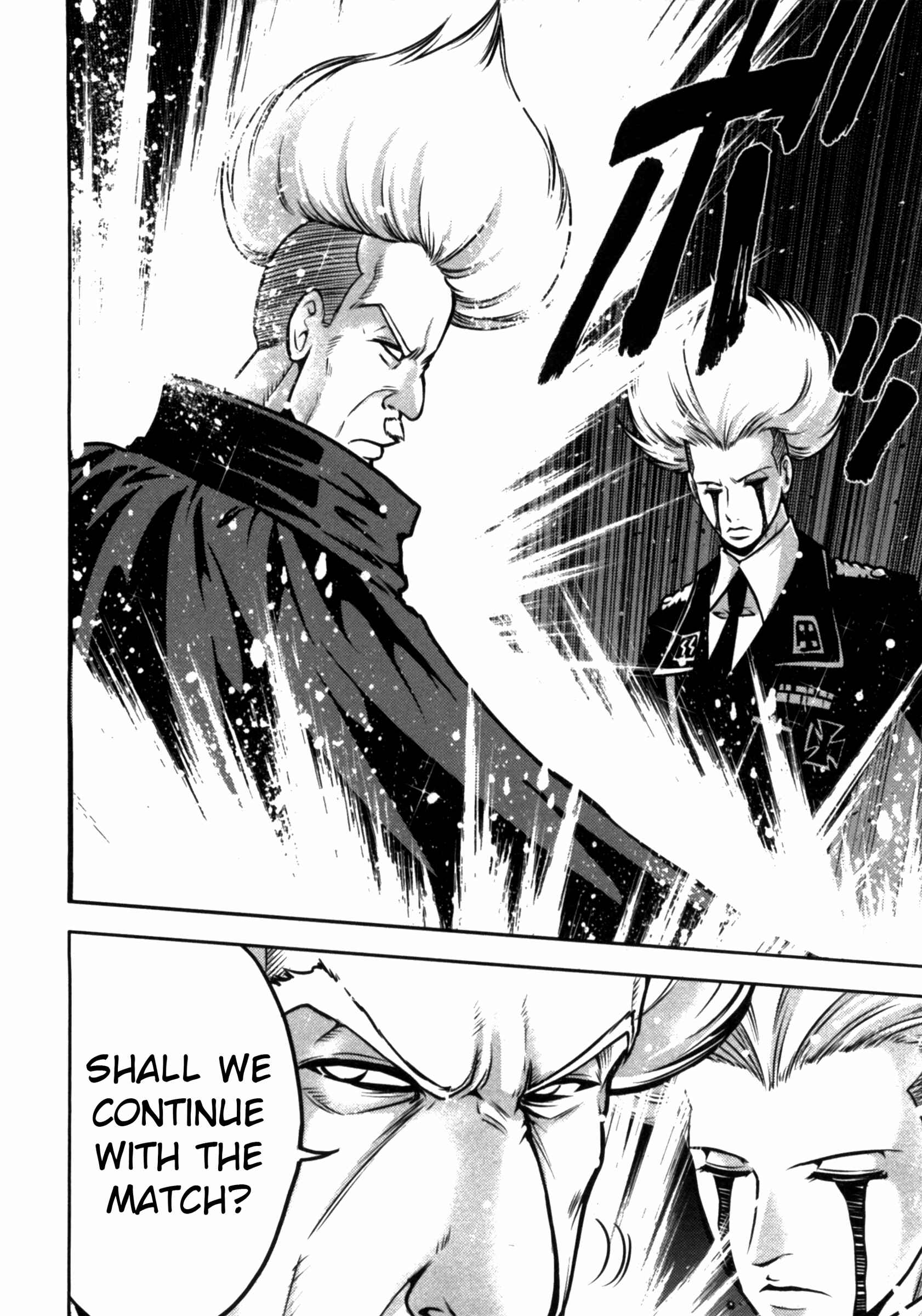 Page 22 Chapter 39 The Legend of Koizumi