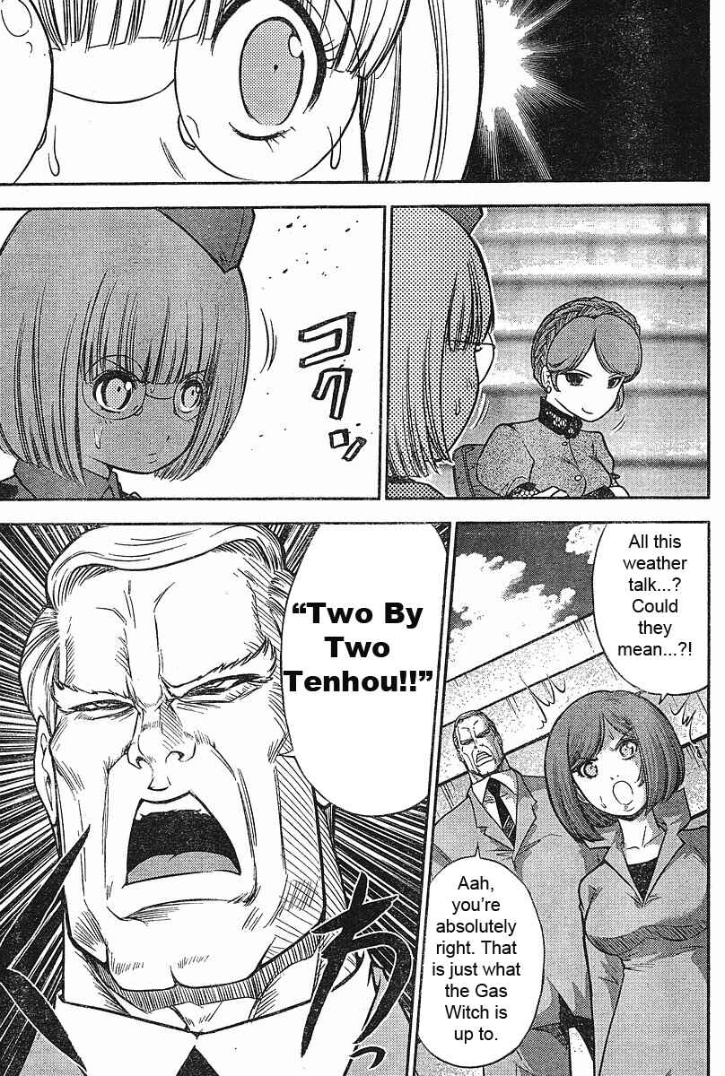 Page 10 Chapter 15 The Legend of Koizumi
